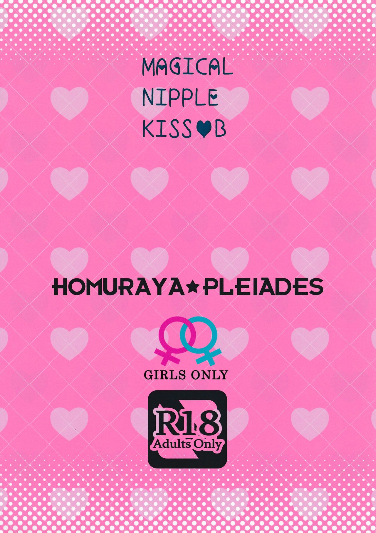 Magical Nipple Kiss Brilliant - Page 20