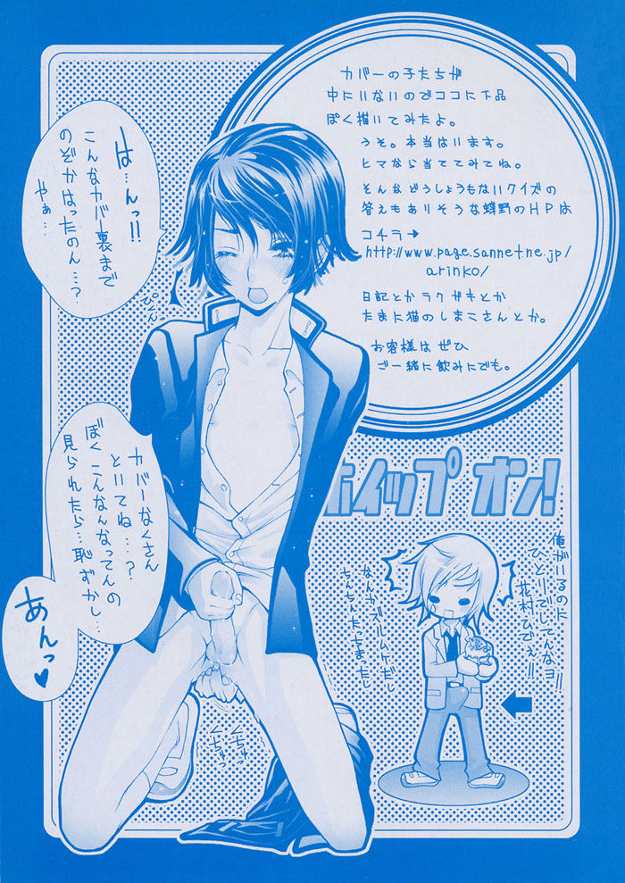 Preview page 3