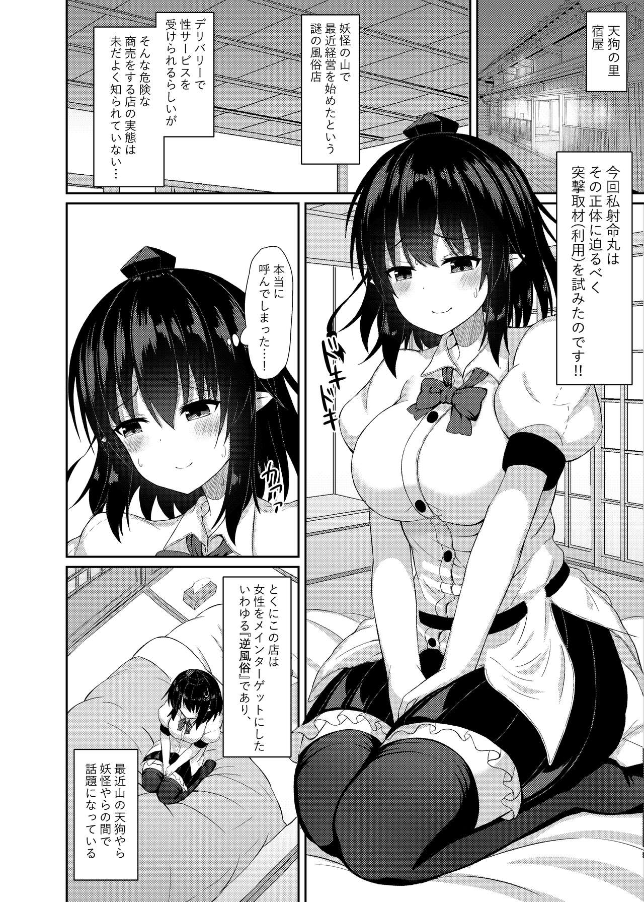 Preview page 4