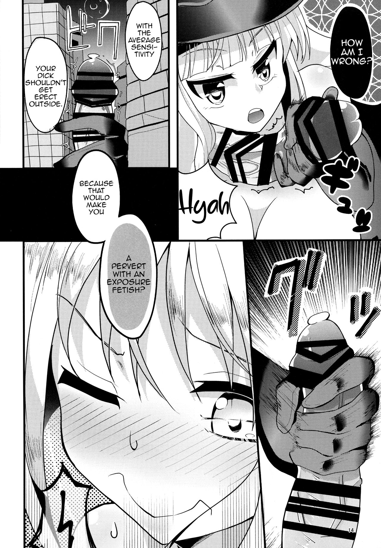 Roshutsu Tenshi Crim-kun - Page 13