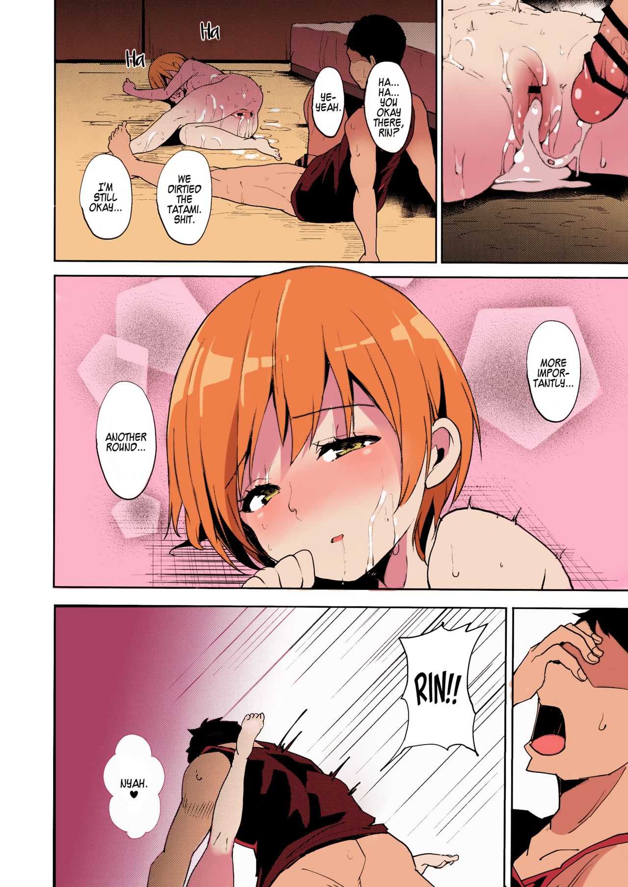 Hoshizora Summer Line - Page 29