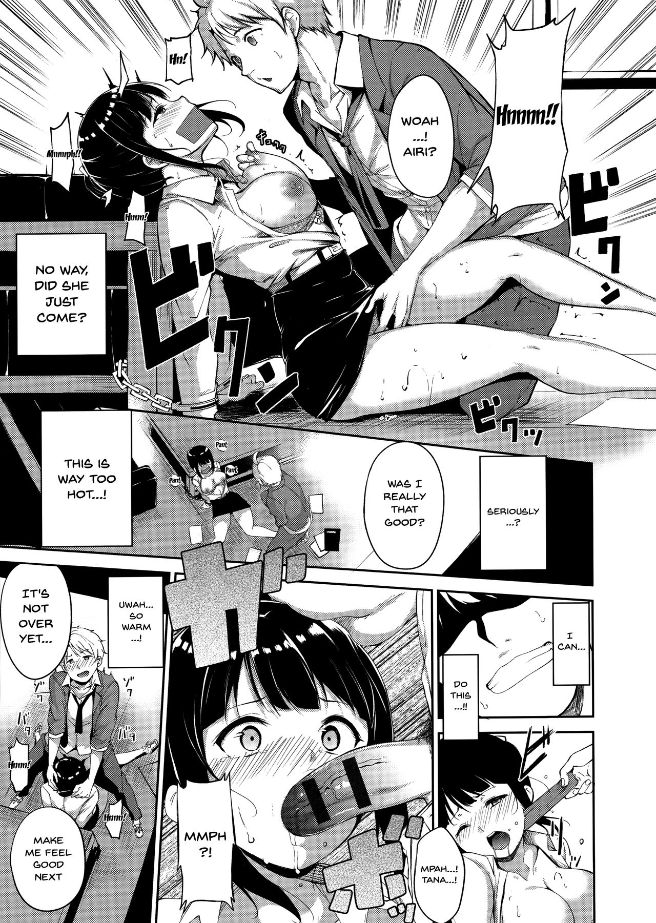 Melty Limit - Page 179