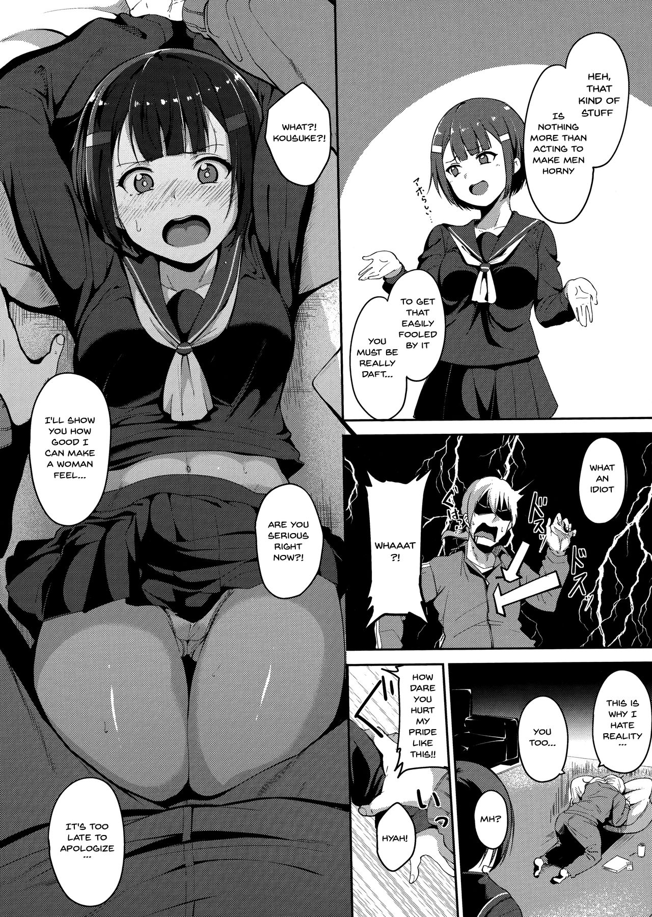Melty Limit - Page 198