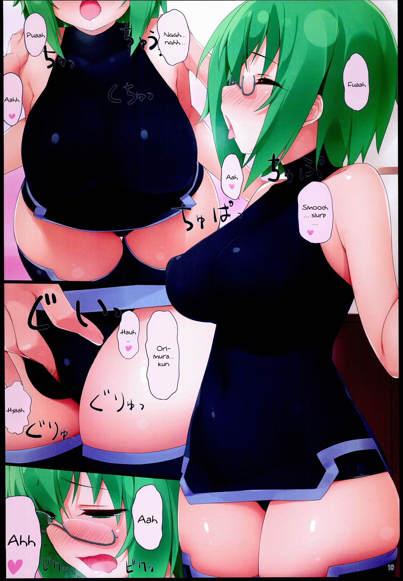 Yamada-sensei to Ichaicha | Making Out With Yamada-sensei - Page 9