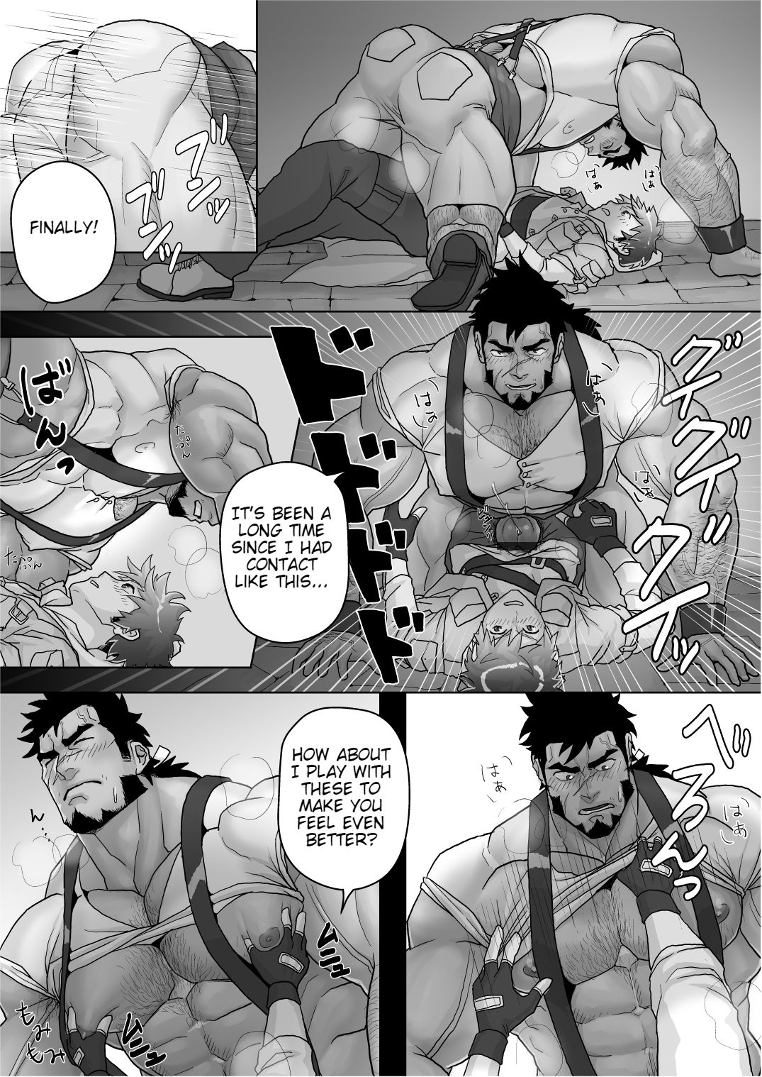 Yadoya no Tenshu wa Sei Yoku Bakudan - Page 18