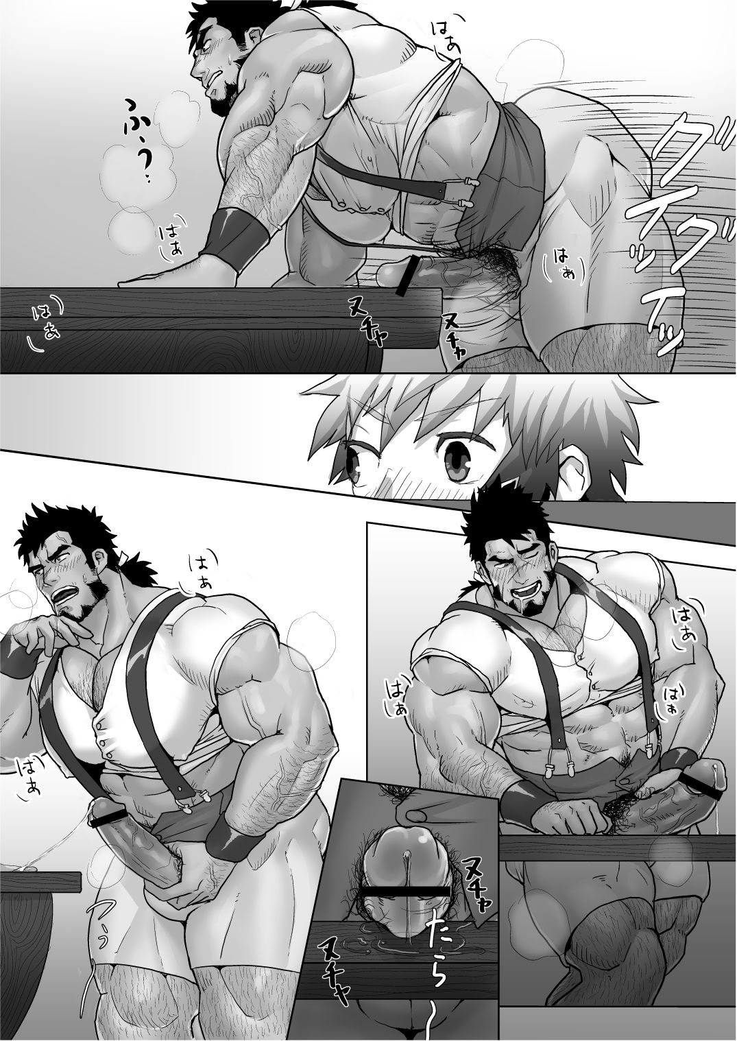 Preview page 8