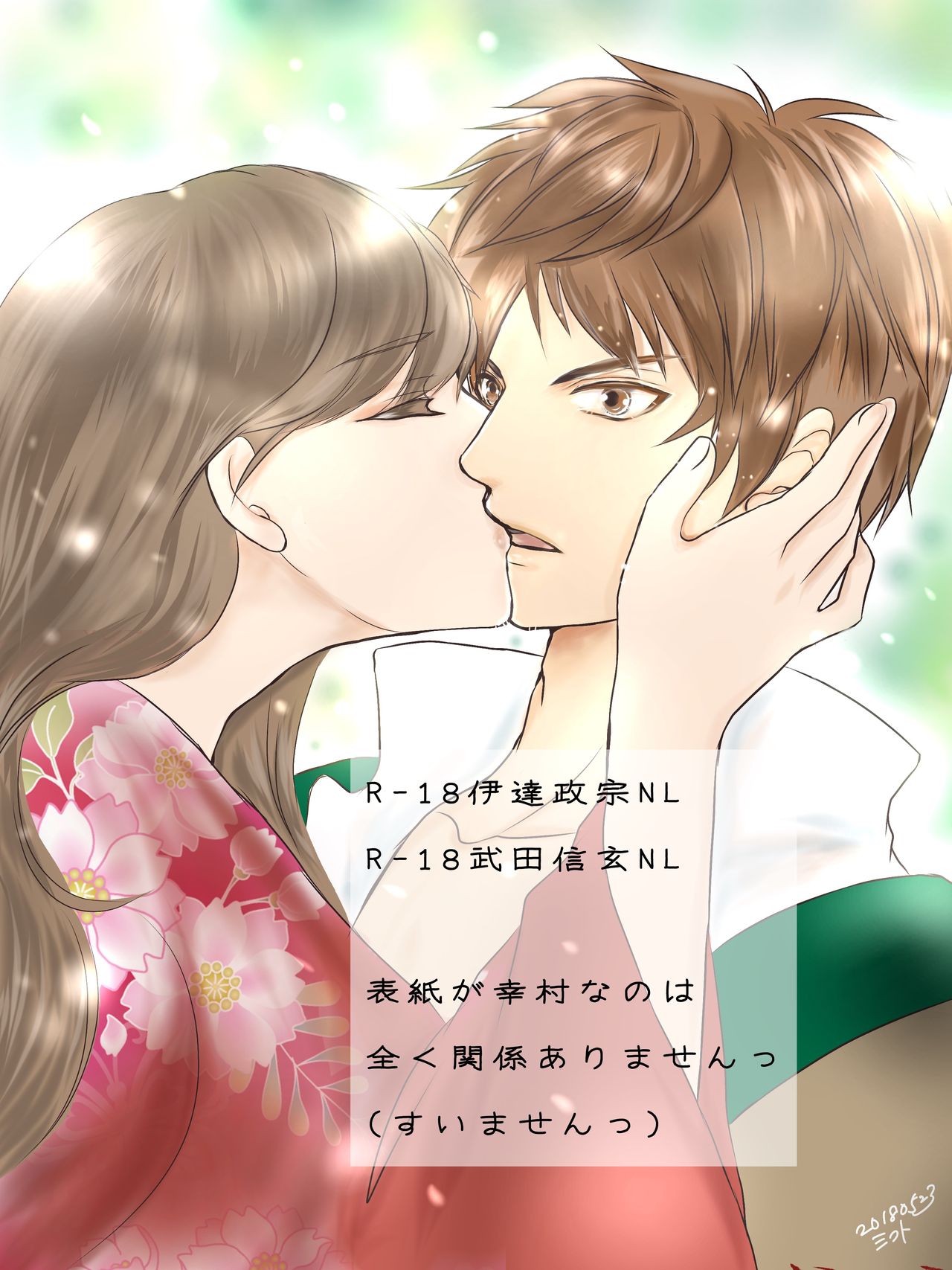 Preview page 1