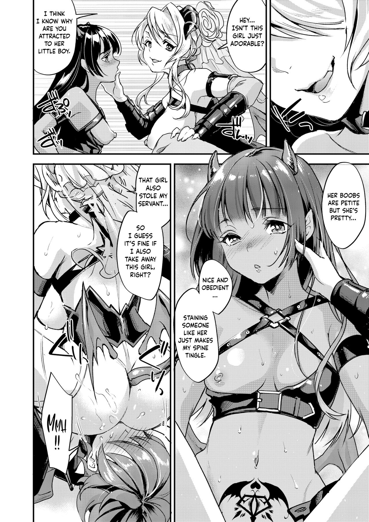Inmakon no Nie Tsui - Page 15