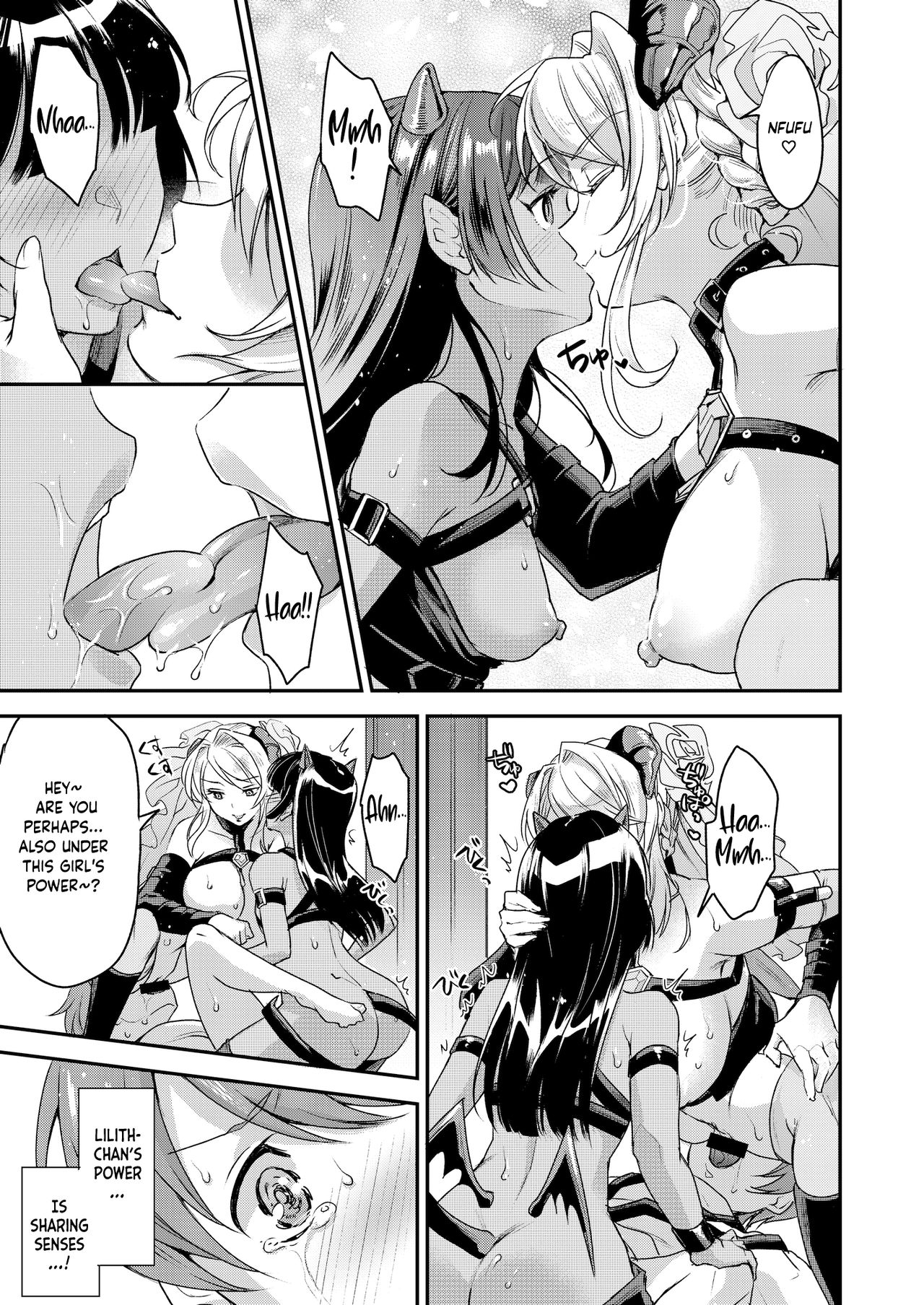 Inmakon no Nie Tsui - Page 16