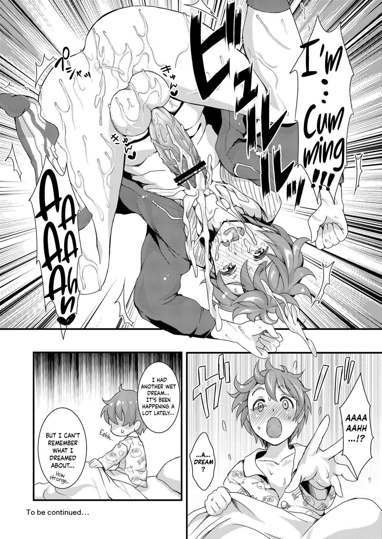 Inmakon no Nie Tsui - Page 32
