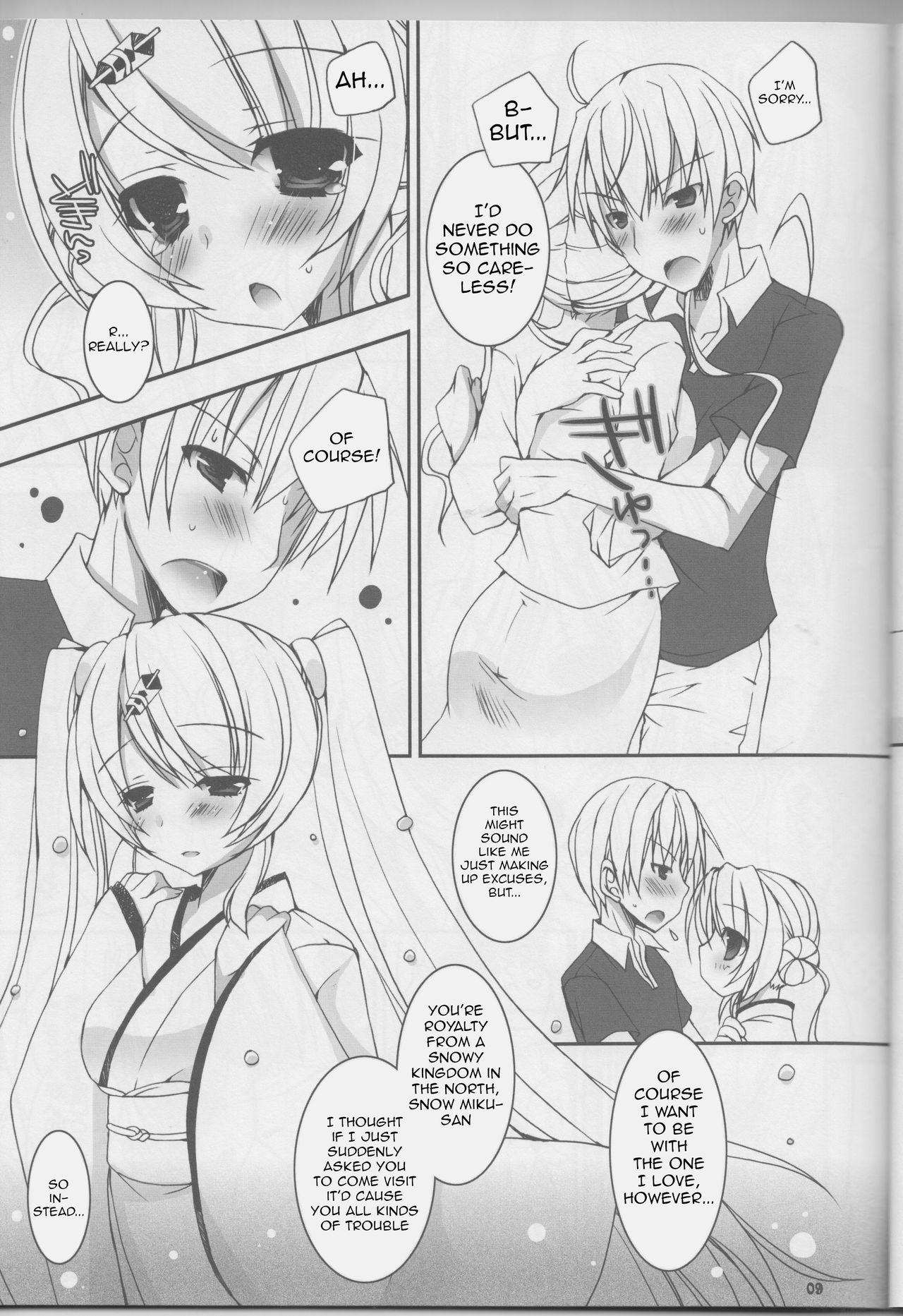 Natsu Yuki. | Summer Snow. - Page 8