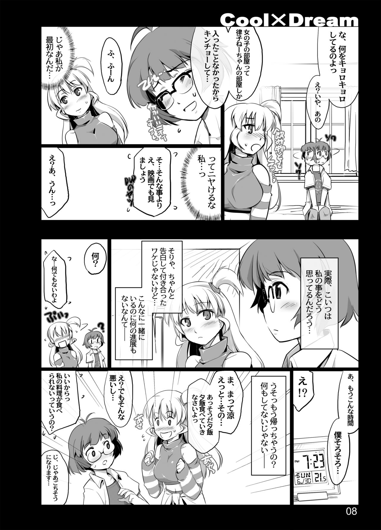 Preview page 6