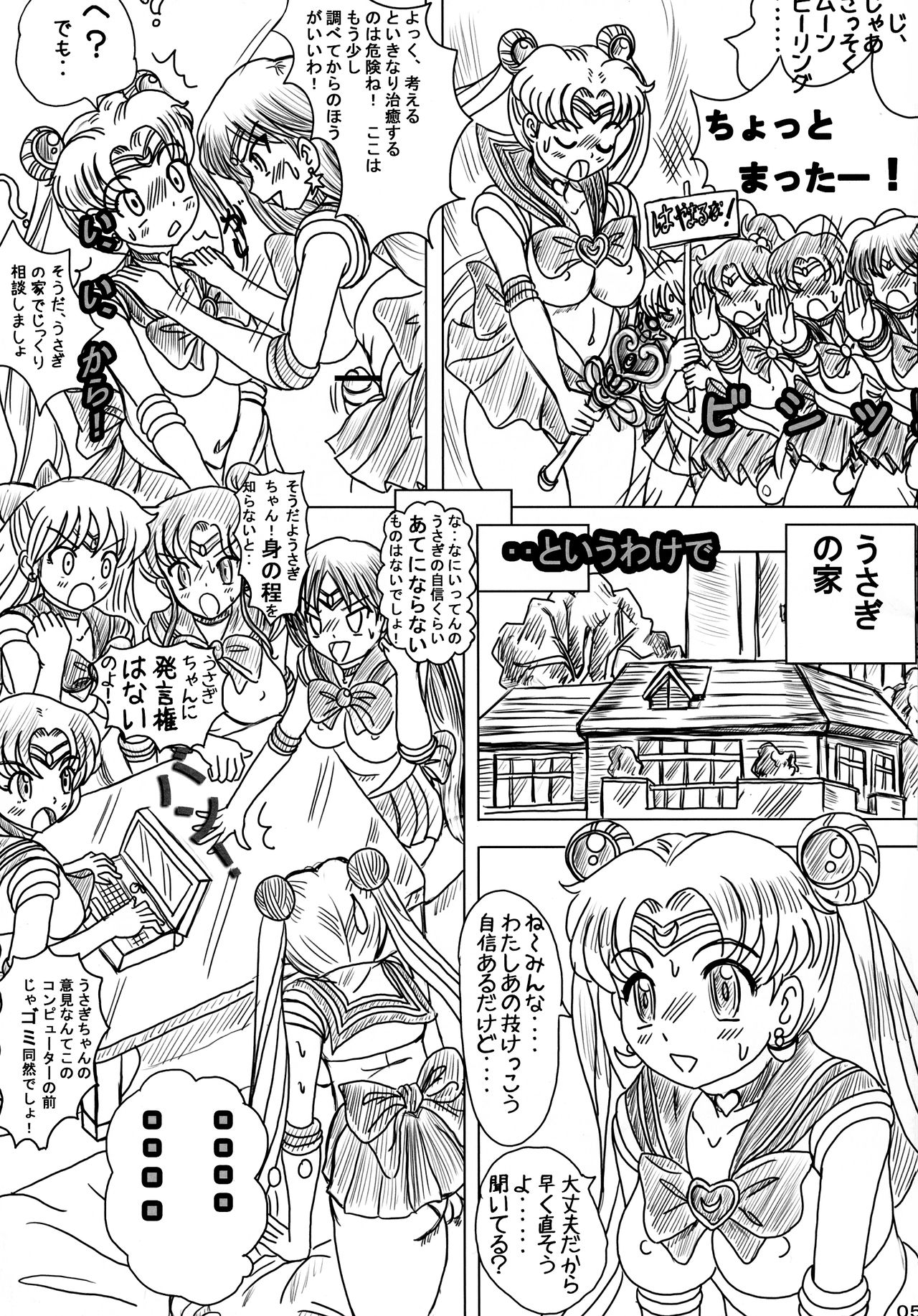 Preview page 5