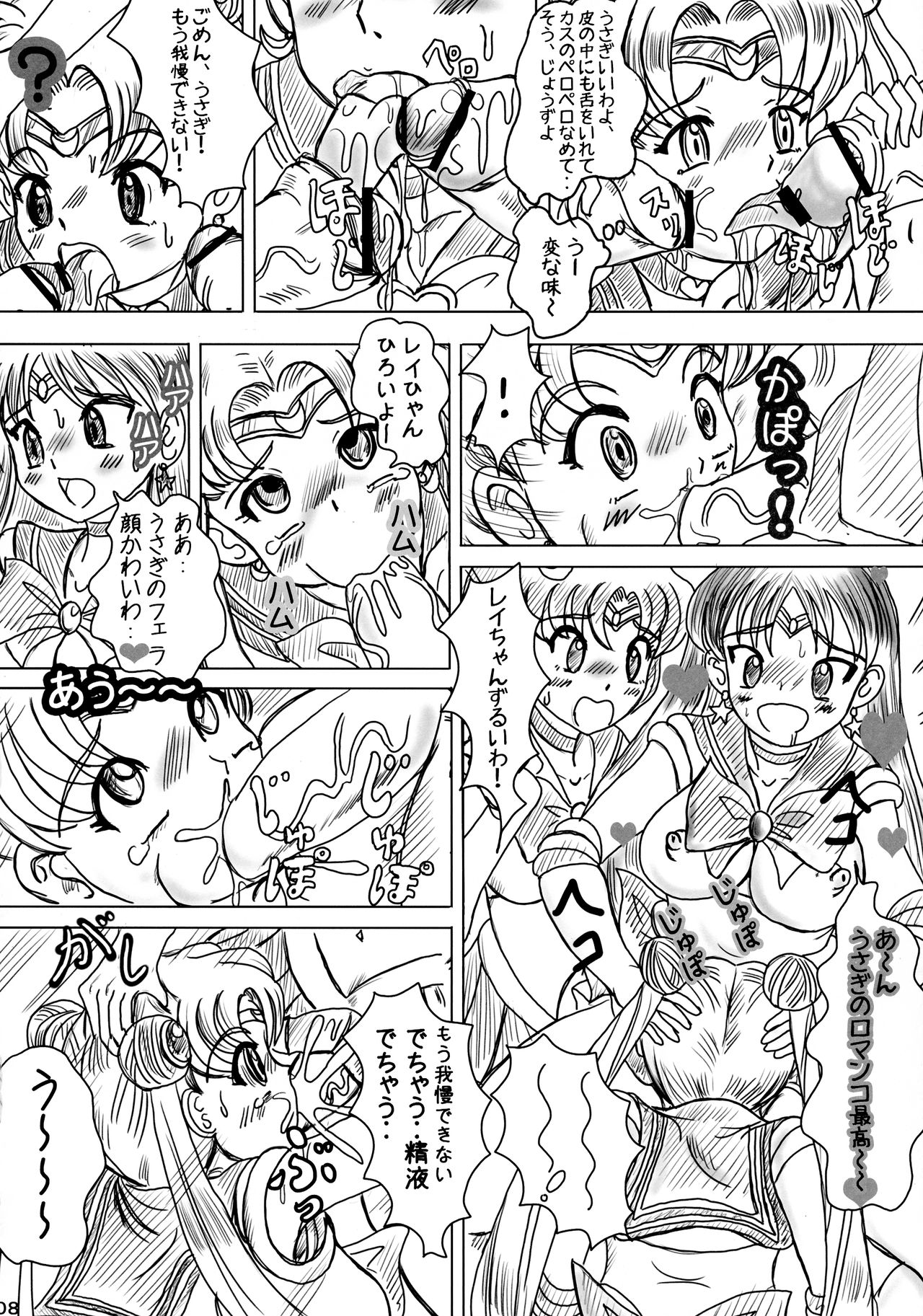 Preview page 8