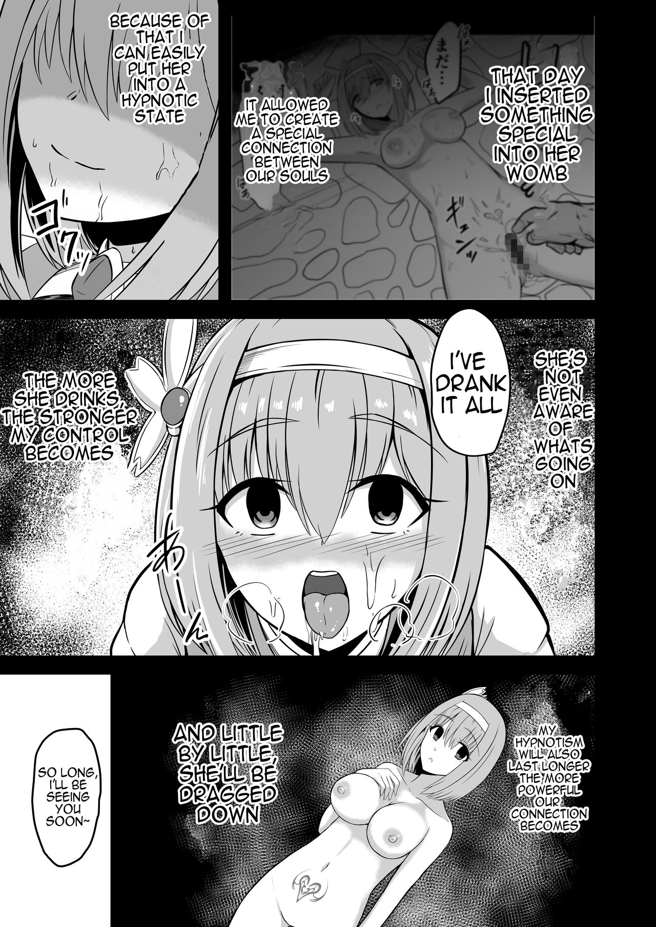 Yui no Akuochi NTR Nikki - Page 9