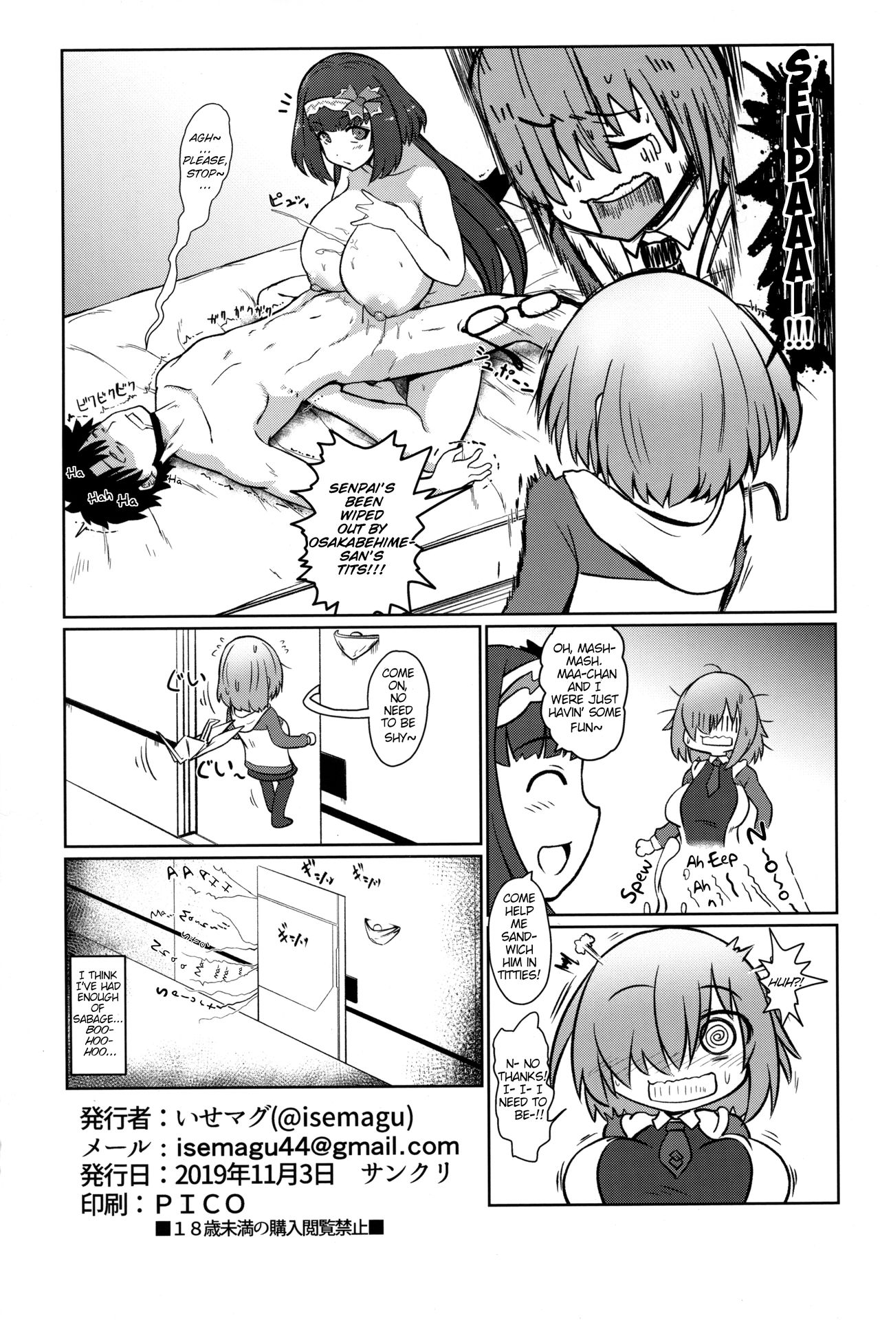 Okkii to Sabage | Sabage with Okkii - Page 17