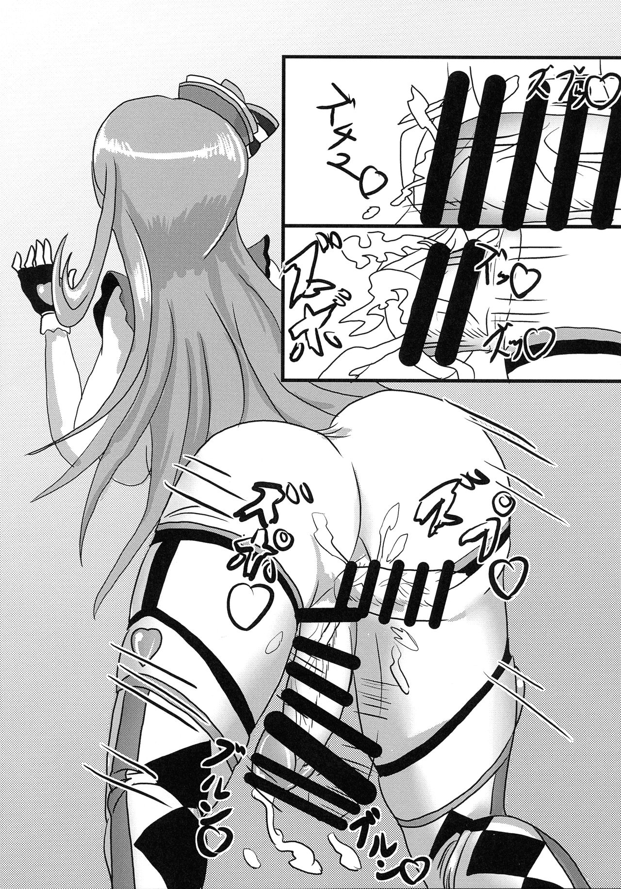 ChizuKare Futanari Gekijou 01 - Page 17