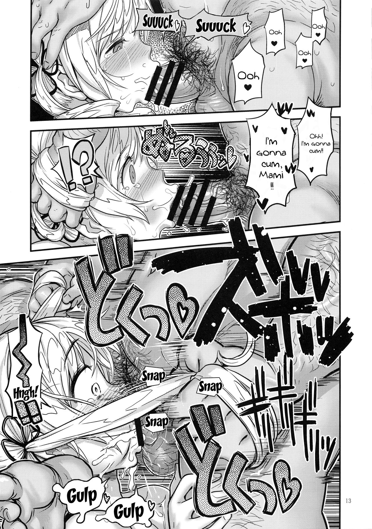 Baishun Mansion 24-ji | Prostitution Mansion 24 Hours - Page 12