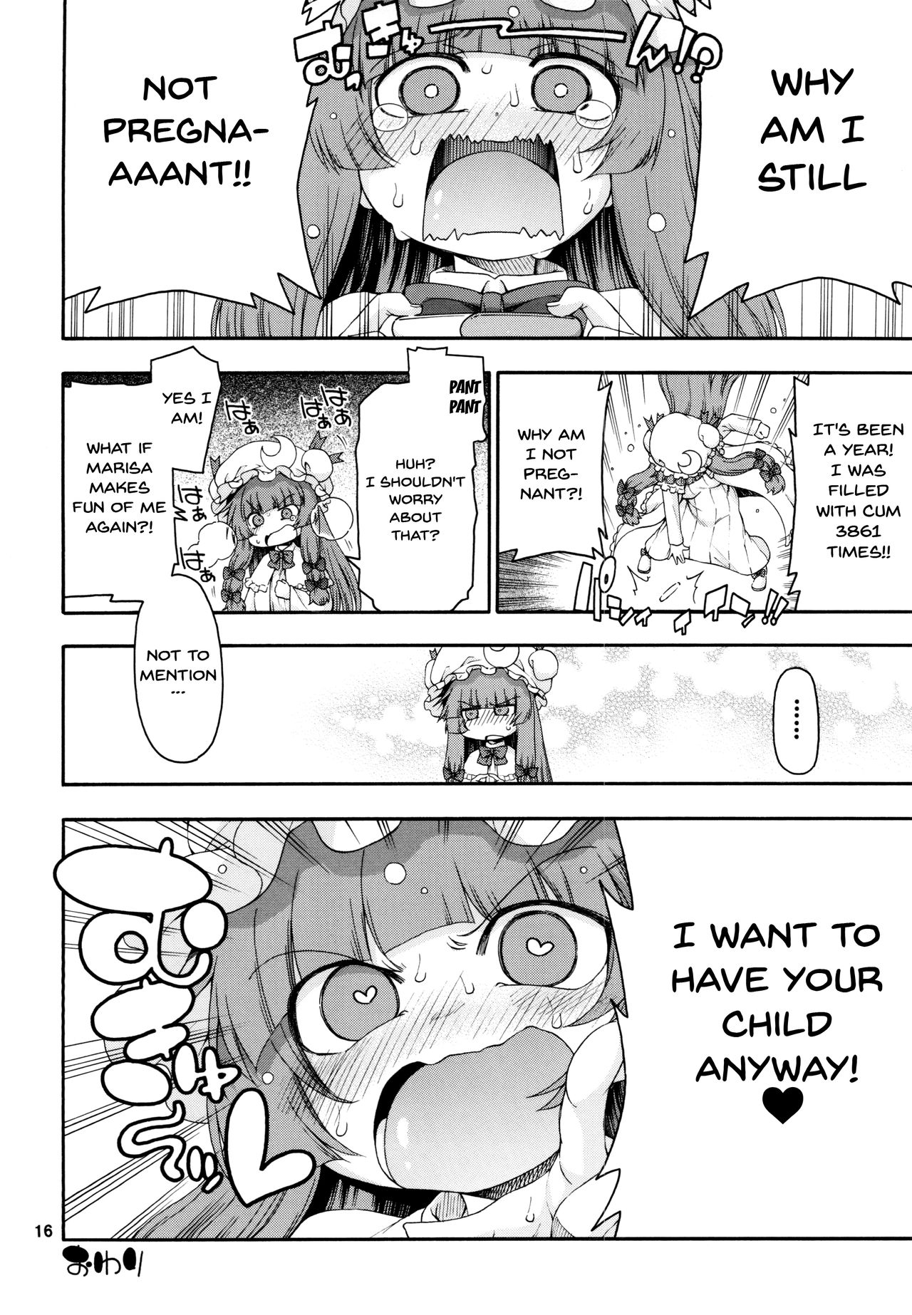 Touhou Meiko ~Patchouli Hen~ | Touhou Meiko ~Patchouli Edition~ - Page 15