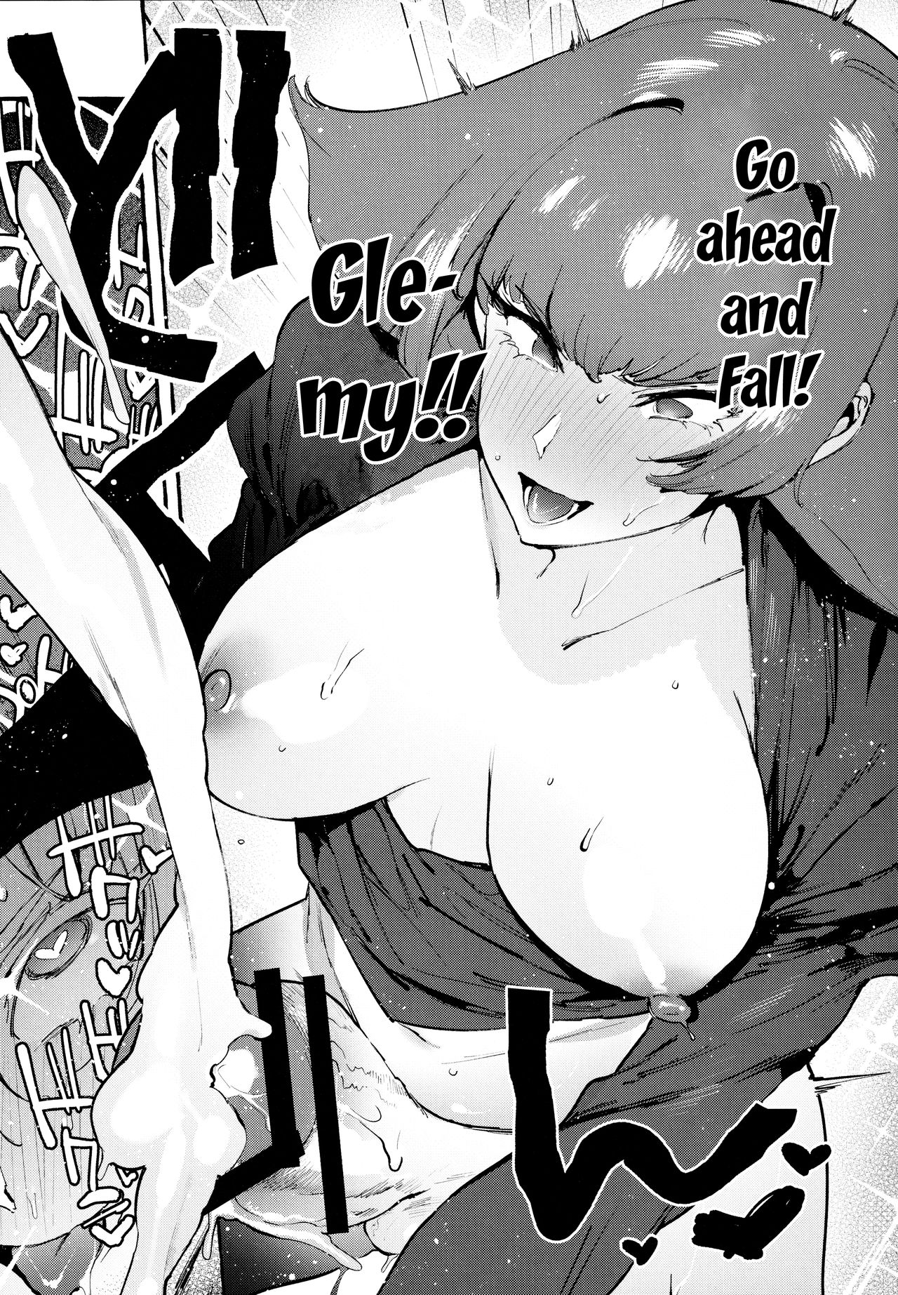 Haman-sama no Uchuu Seiki | Haman-sama's Space Genitals - Page 20
