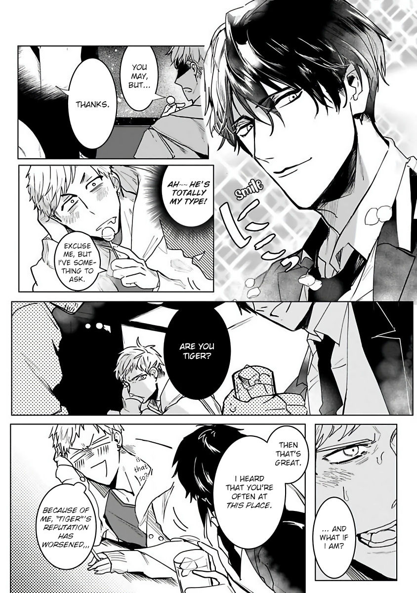 Tora no Ejiki | You are my prey 1 - Page 9