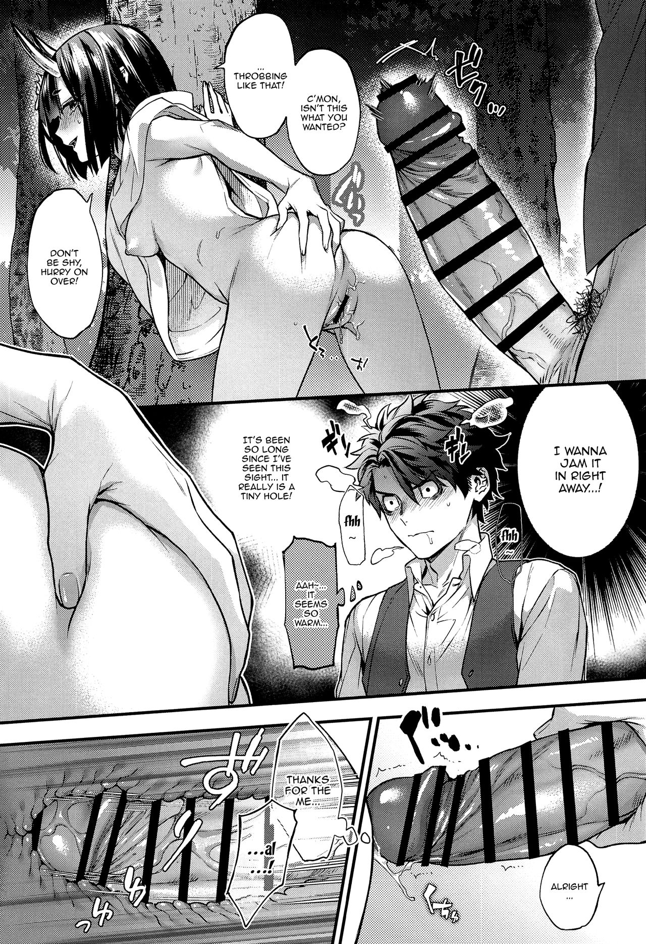Date Nanka ja Nai! | It's Not a Date! - Page 10