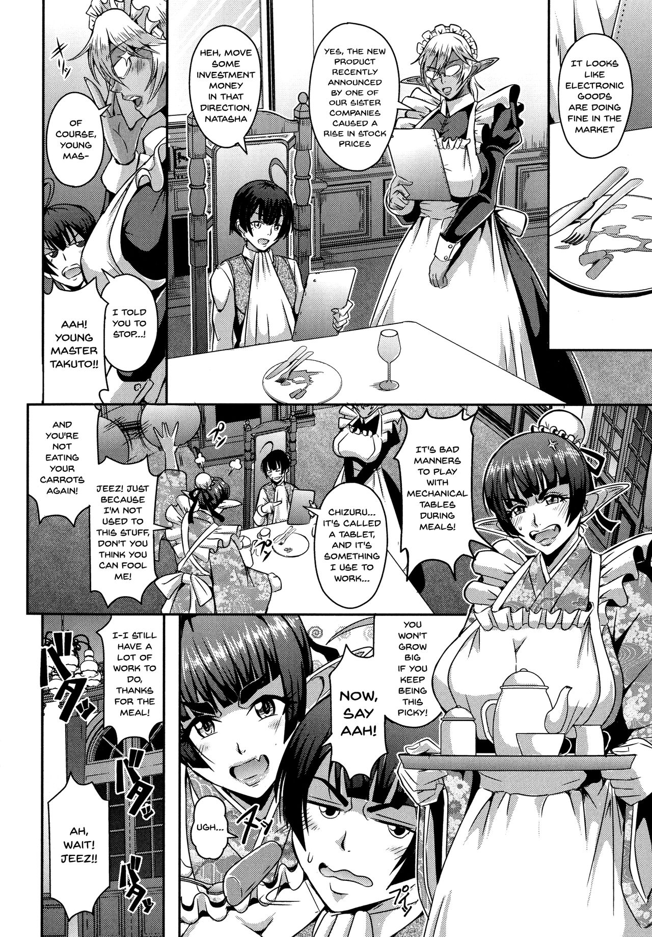 Elf Harem Monogatari - Elf Harem Story - Page 124