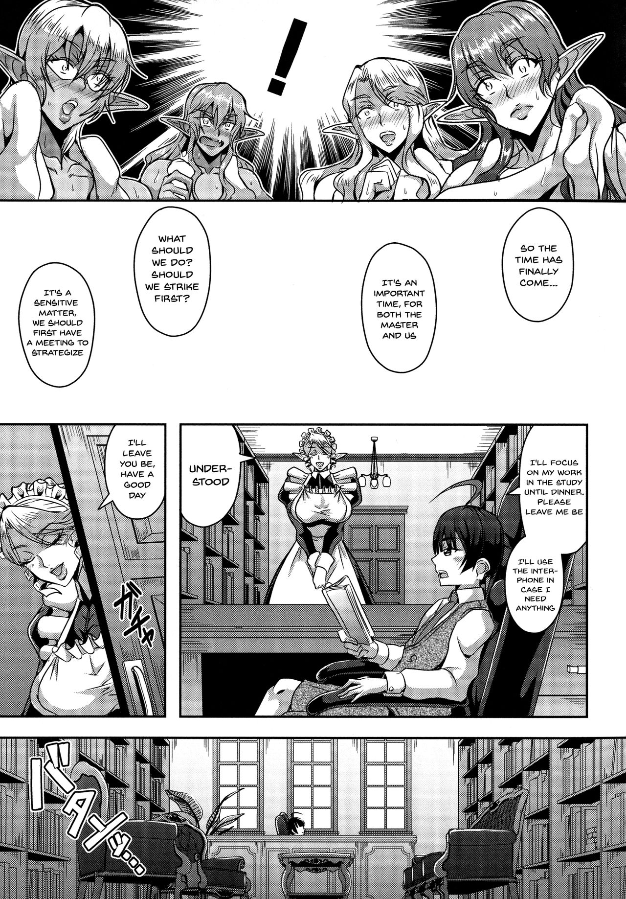 Elf Harem Monogatari - Elf Harem Story - Page 127