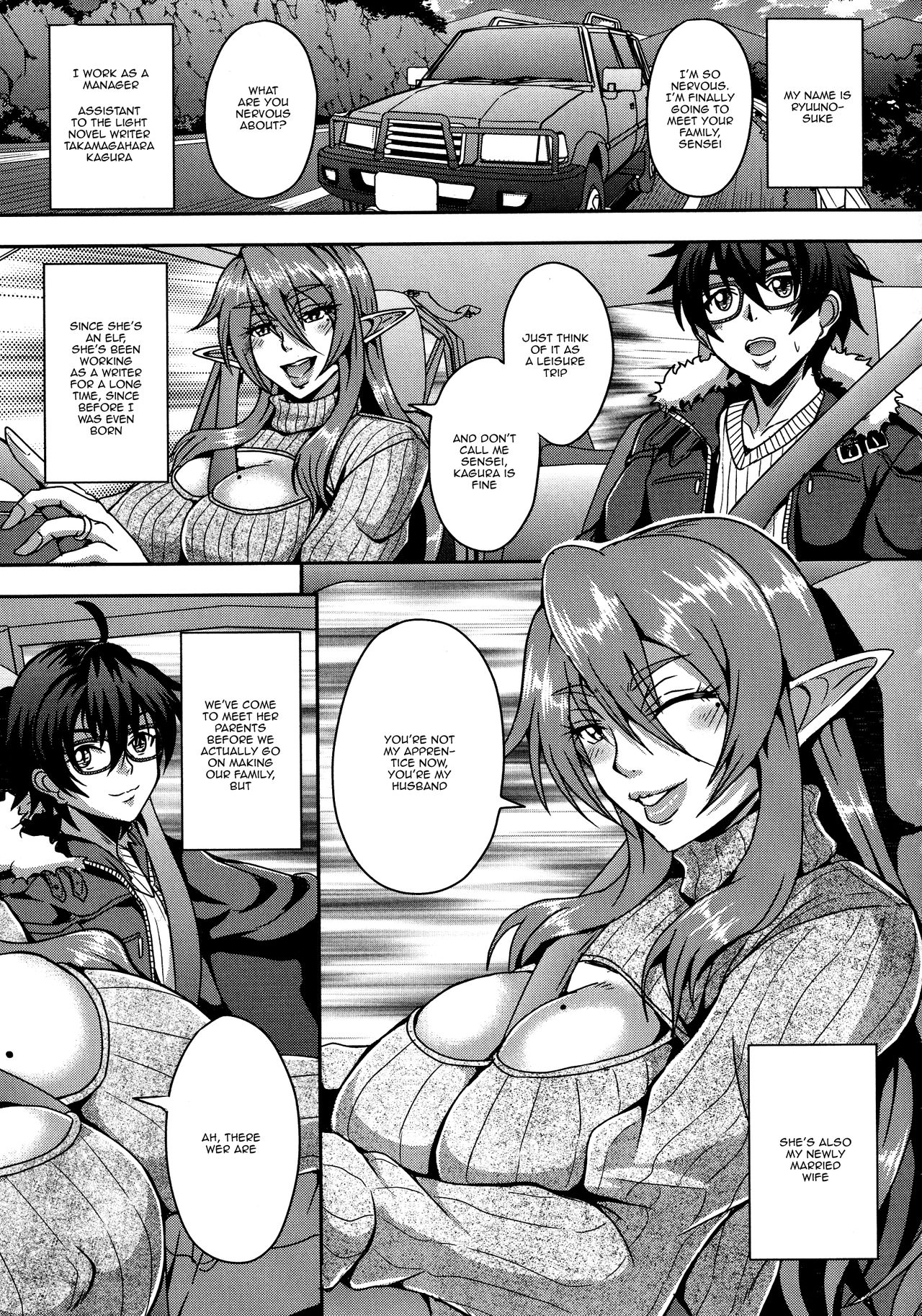 Elf Harem Monogatari - Elf Harem Story - Page 43