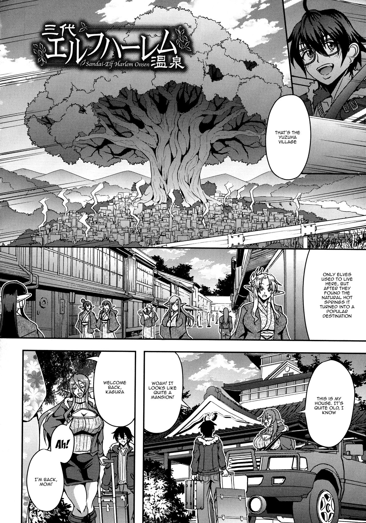 Elf Harem Monogatari - Elf Harem Story - Page 44
