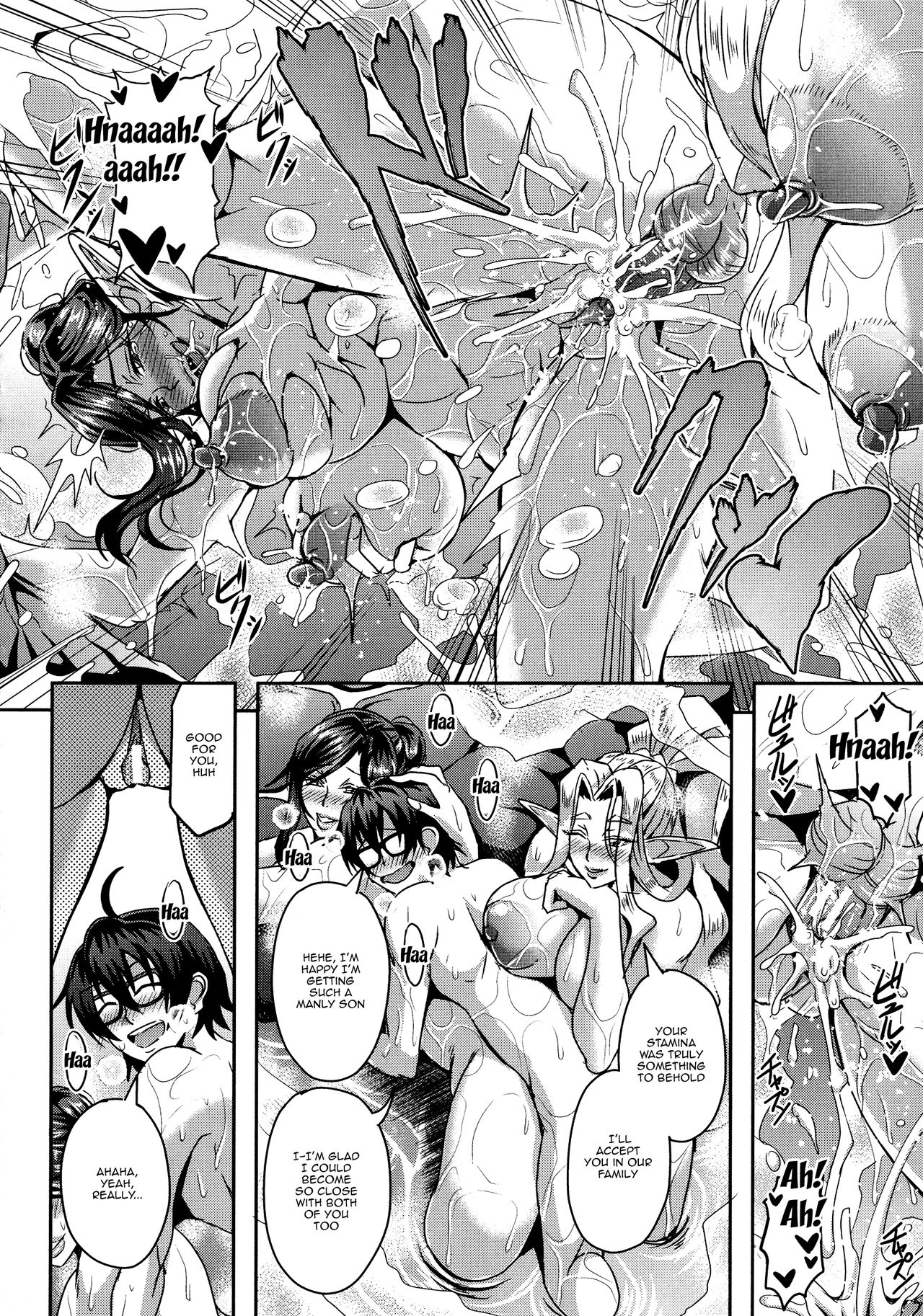 Elf Harem Monogatari - Elf Harem Story - Page 66