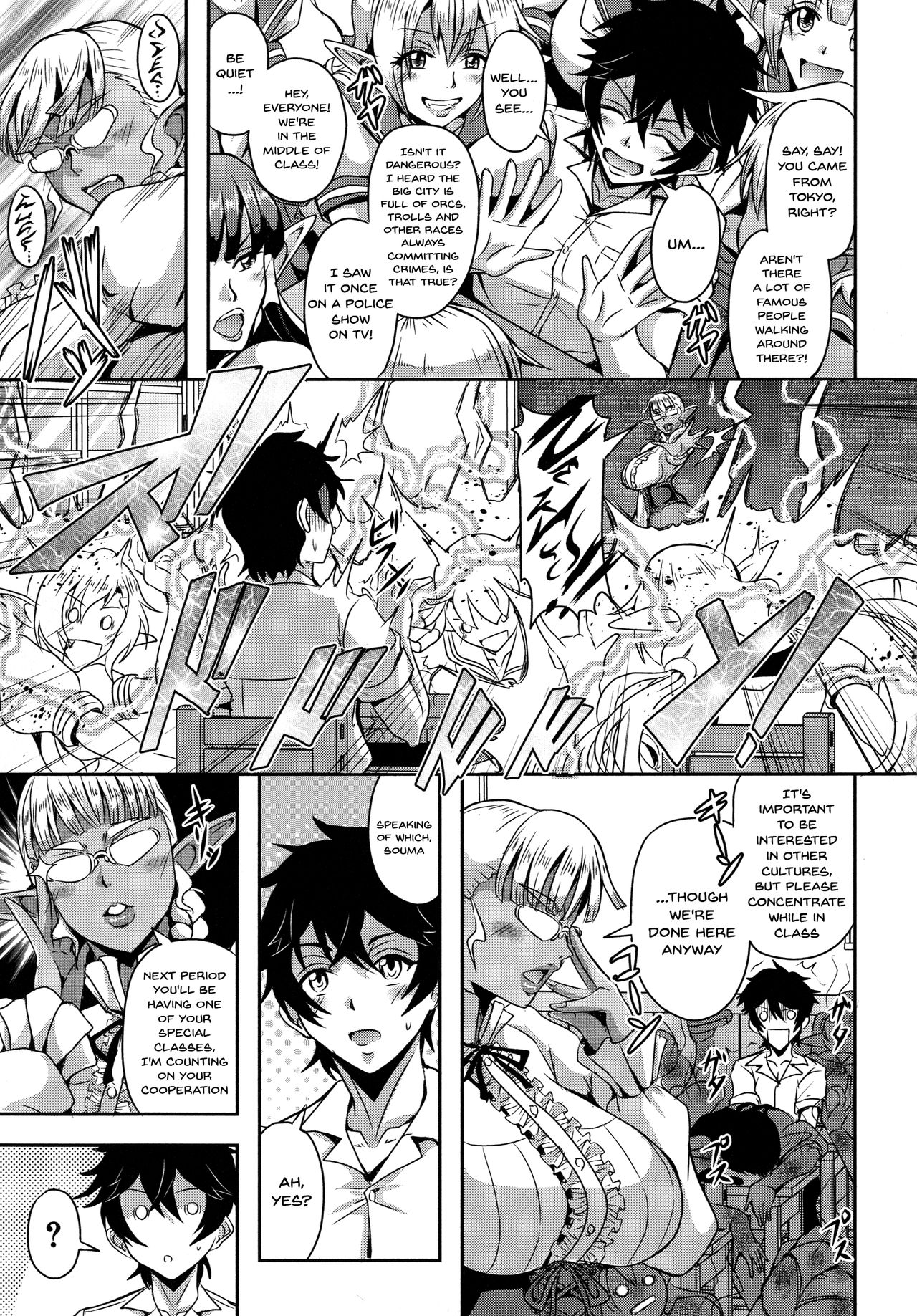 Elf Harem Monogatari - Elf Harem Story - Page 90