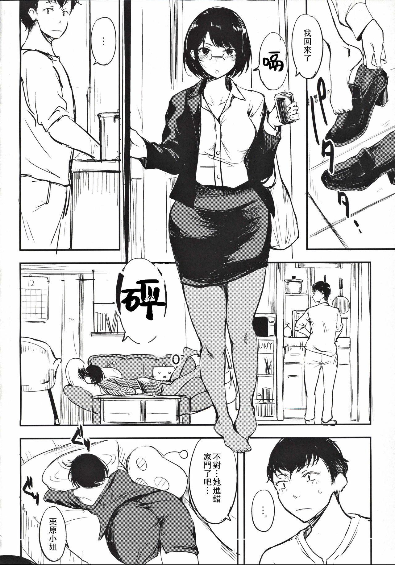 Preview page 4