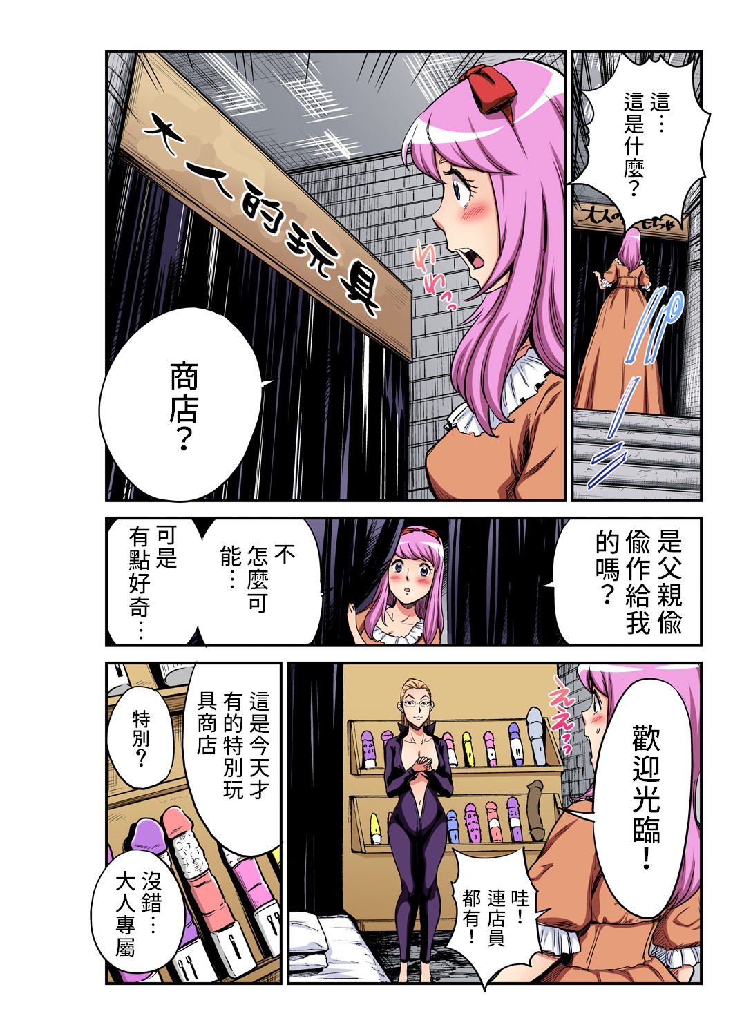 Preview page 7