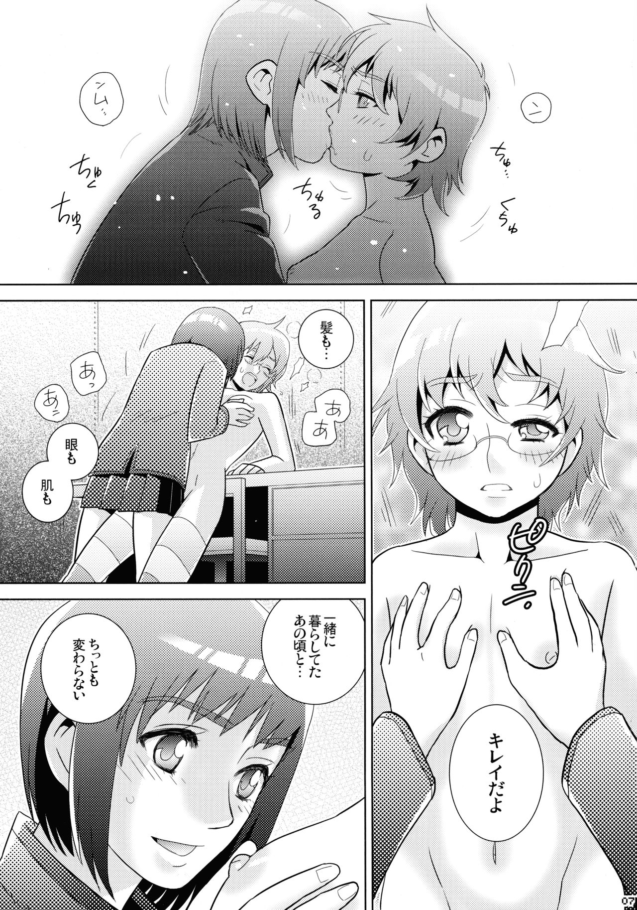 Preview page 7