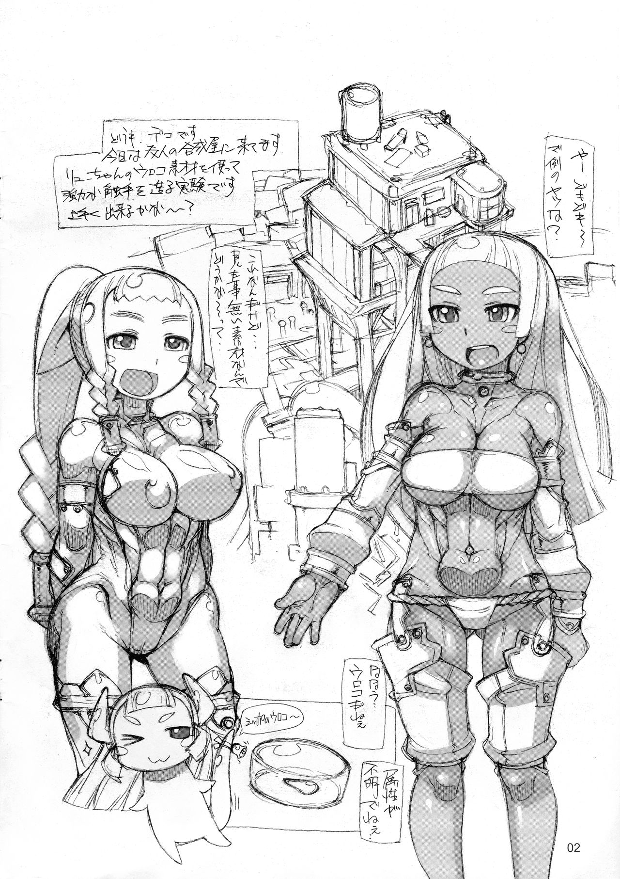 Preview page 2