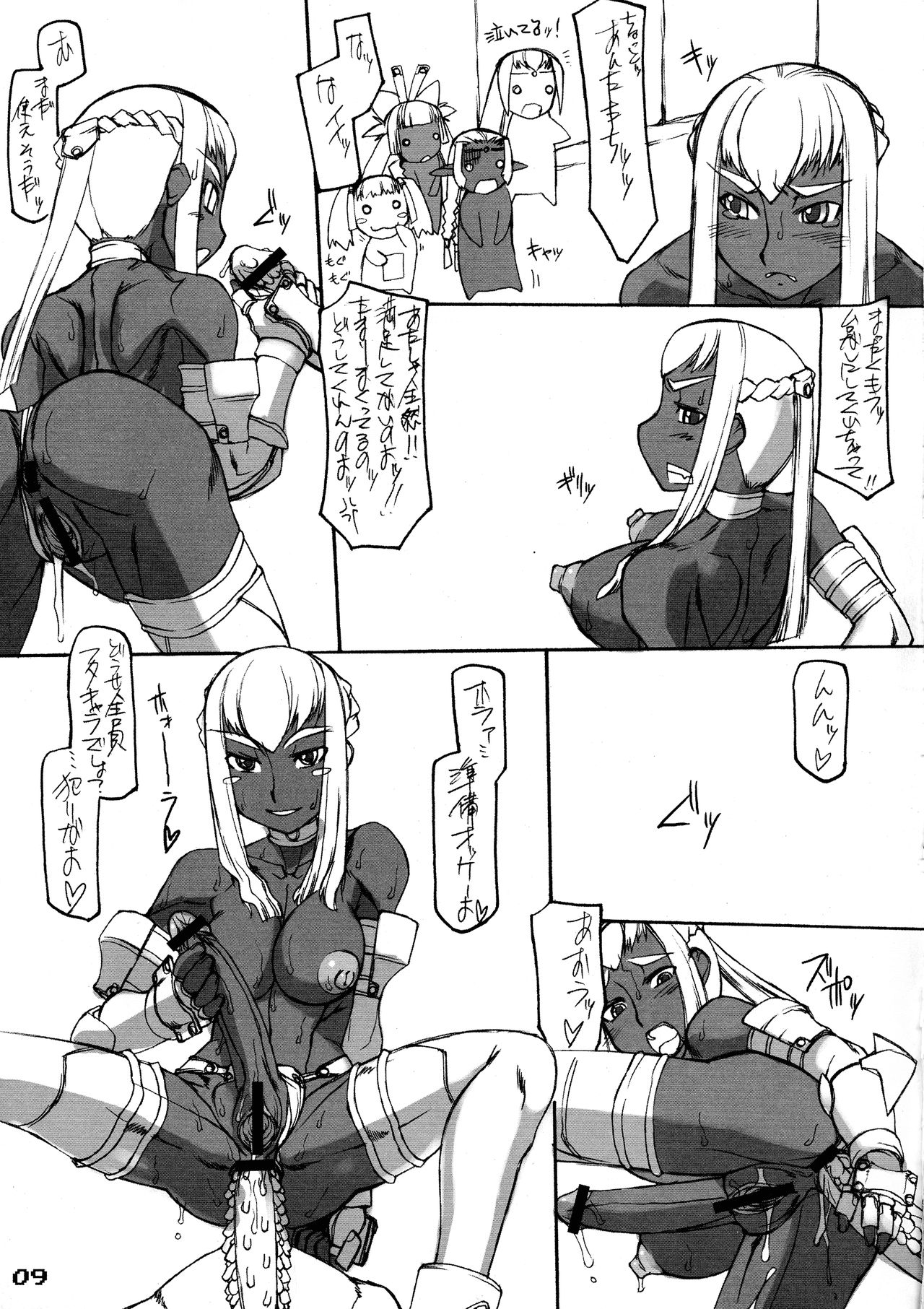 Preview page 8