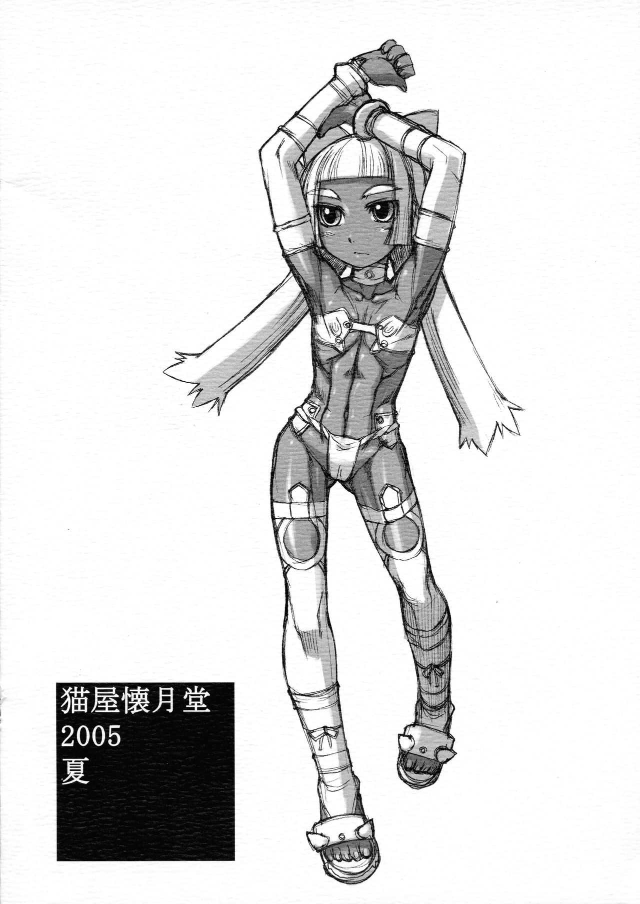 Preview page 2