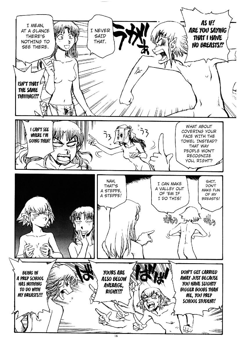 Suika wa Kawa ga Sukeru made - Page 16