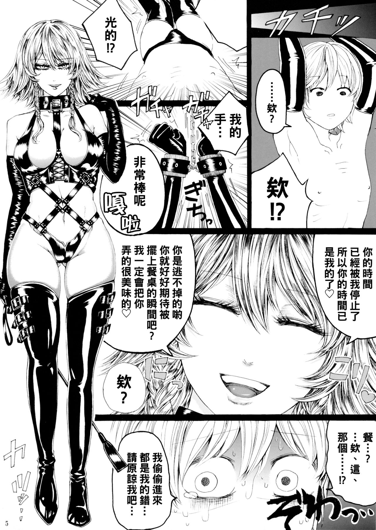 Preview page 4
