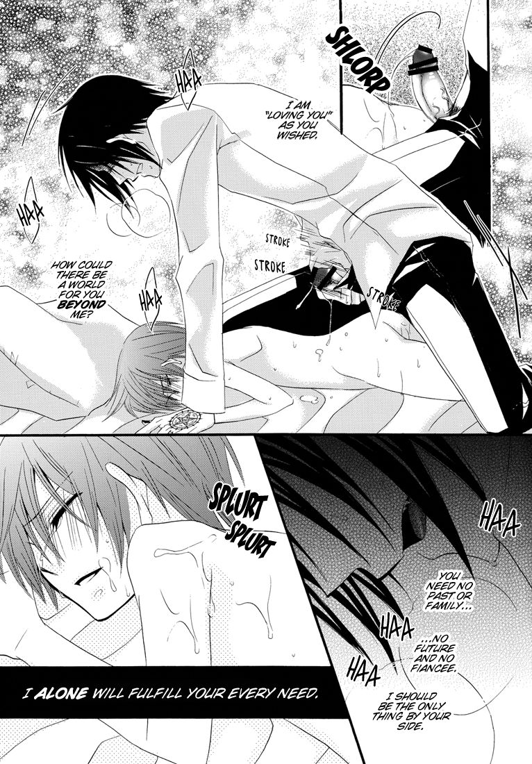 Himitsu ~Under the Rose~ - Page 45