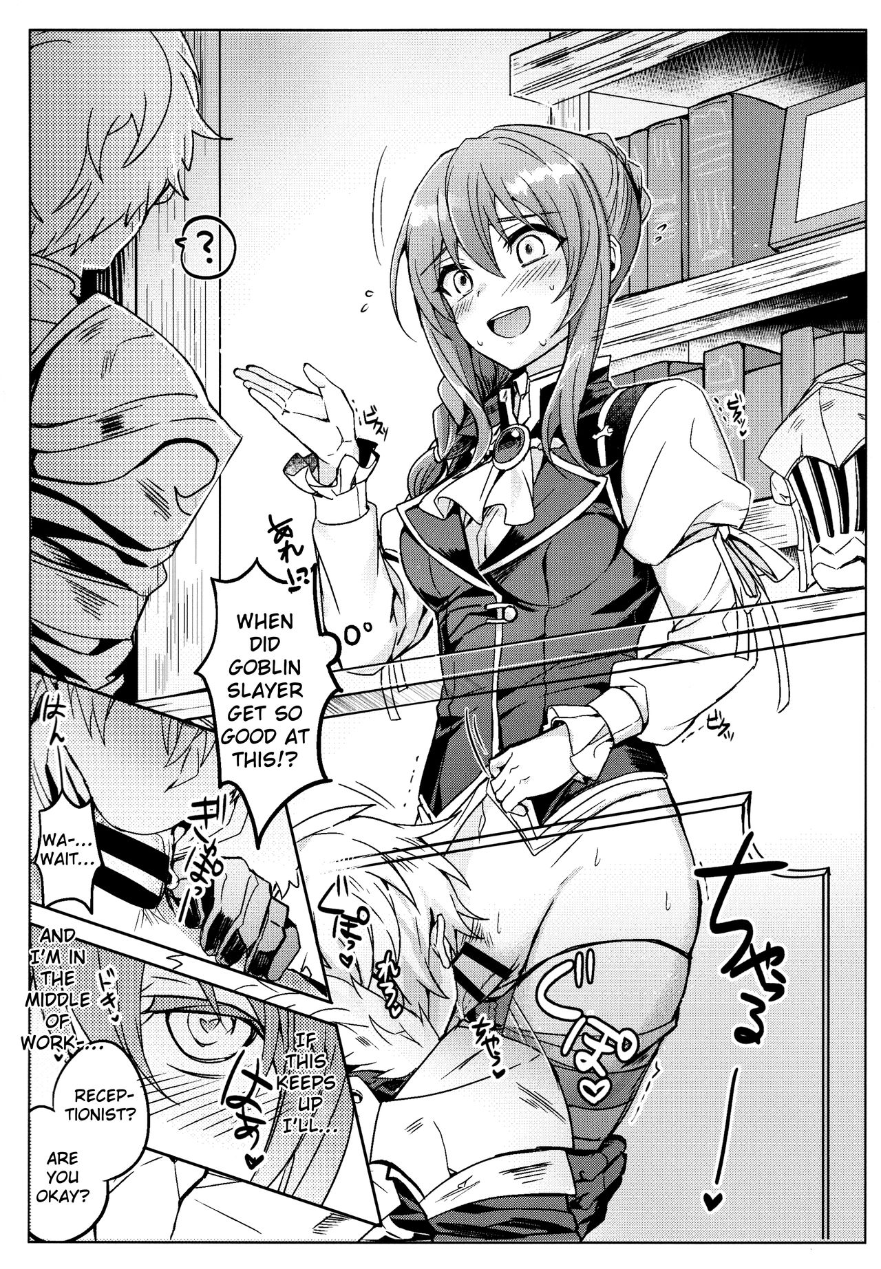 Goblin Slayer-san no Ero Hon. - Page 31