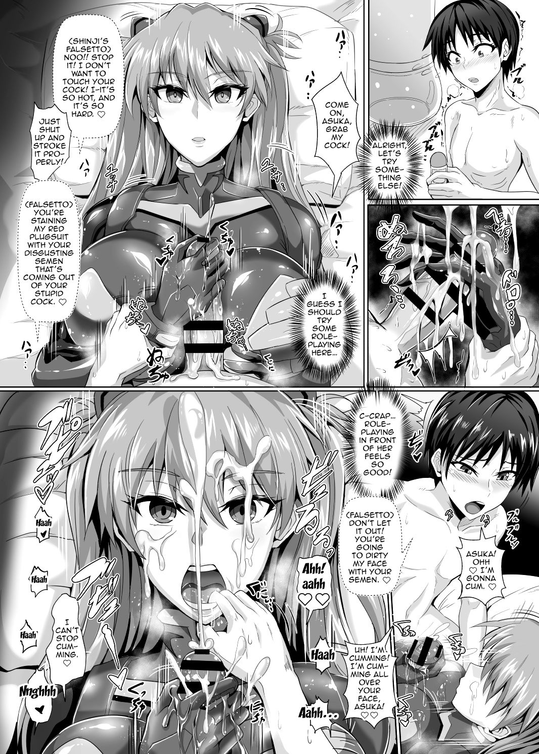 EVA Hatsudou Hen | EVA Action Edition - Page 19