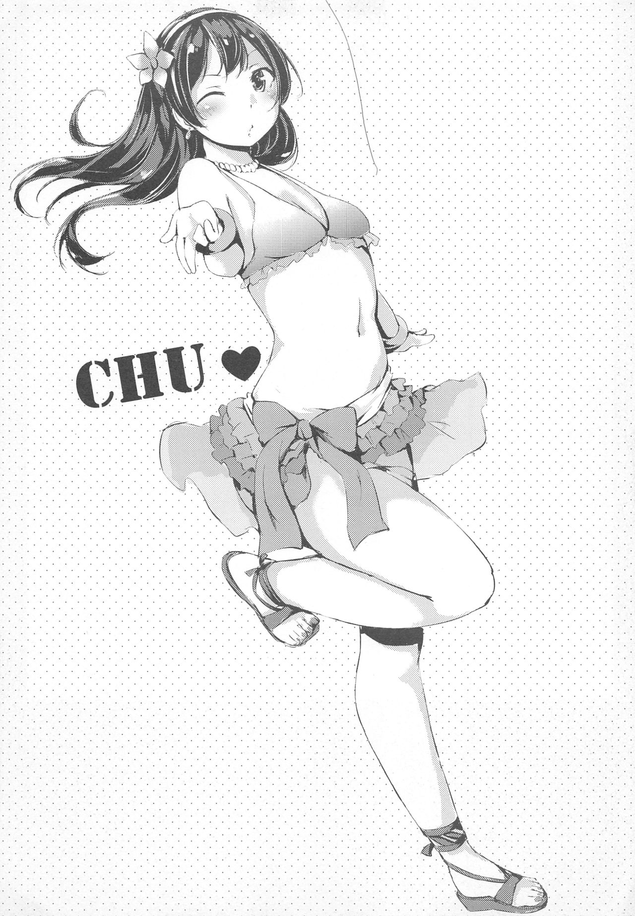 Natsuiro Fashion Check! - Page 20