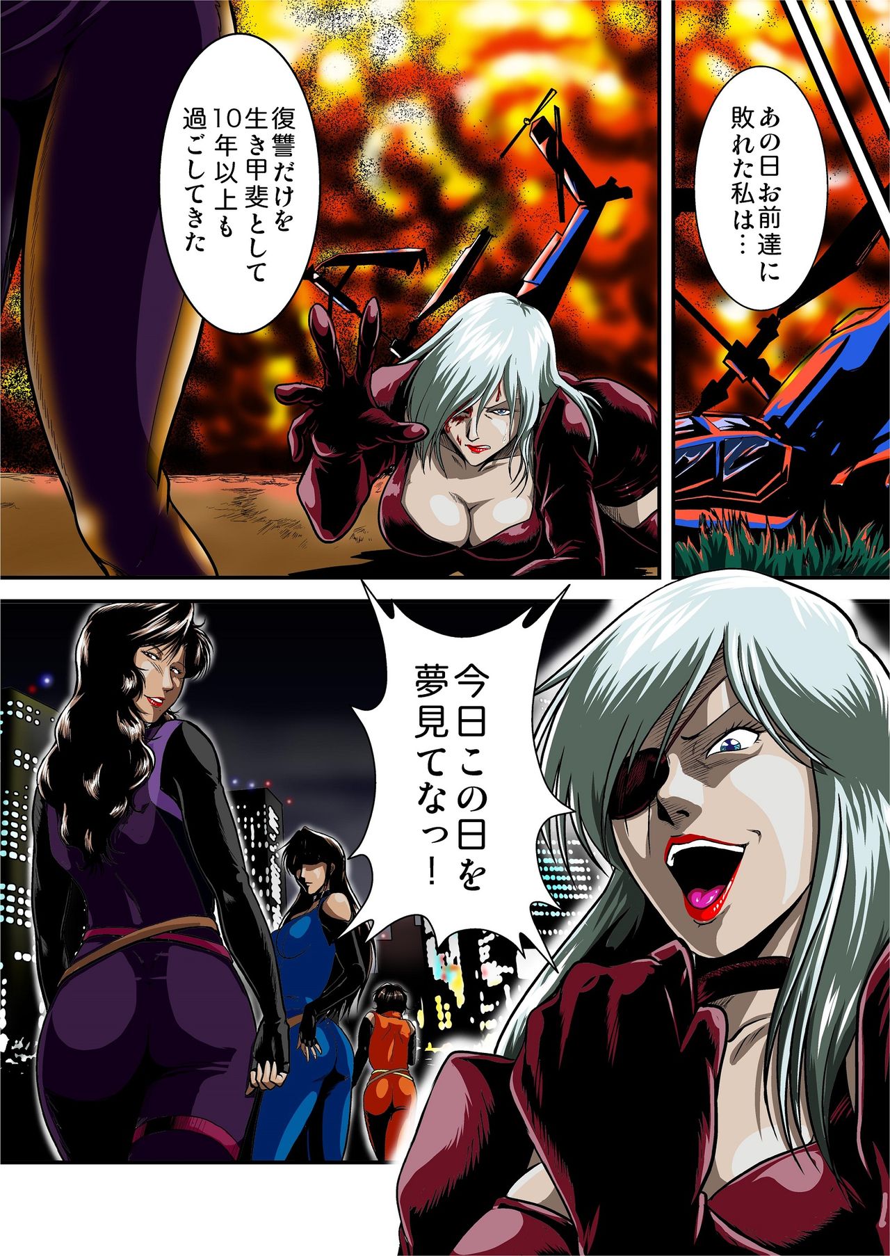 Preview page 8