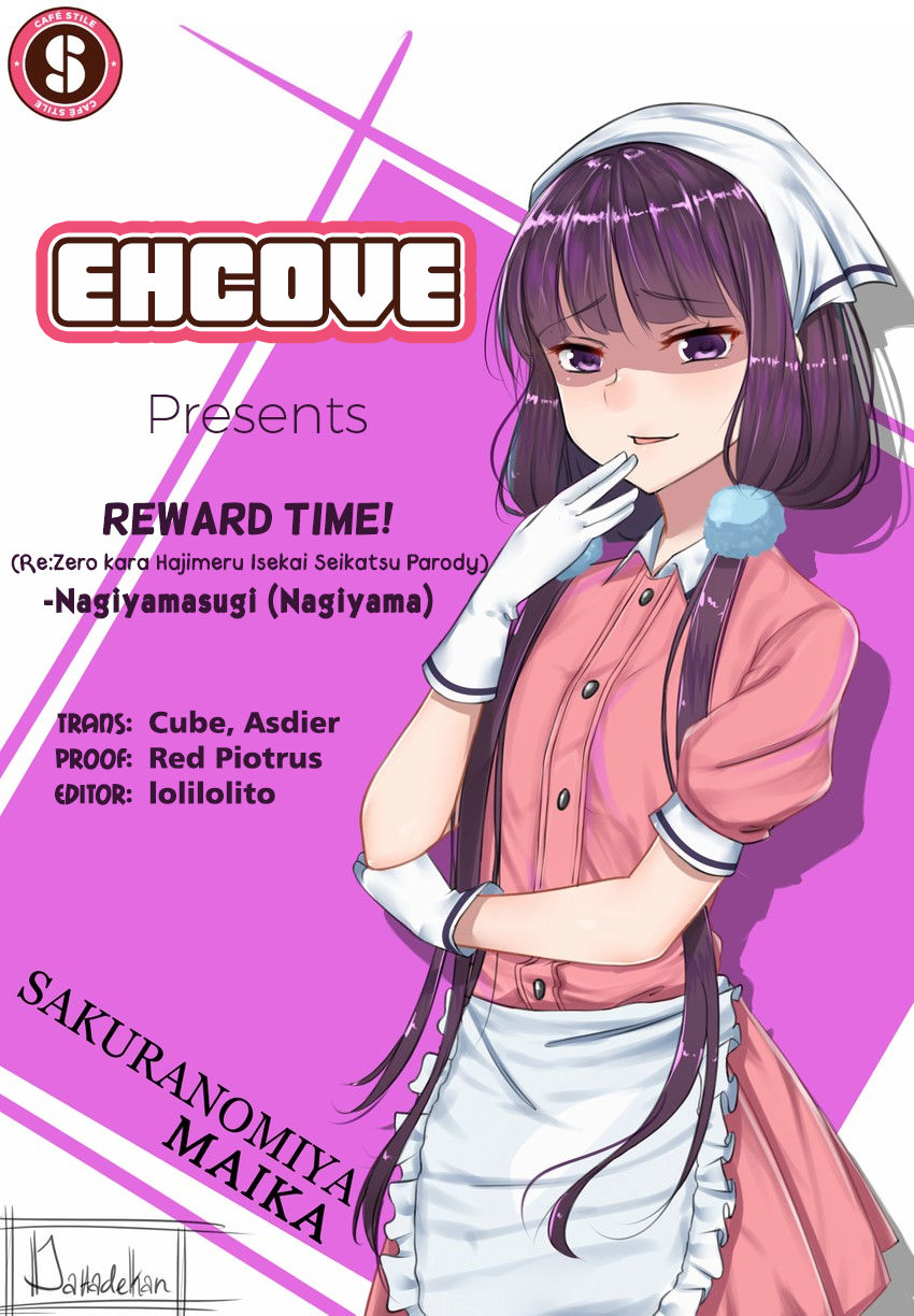 Gohoubi Kai! | Reward Time! - Page 22