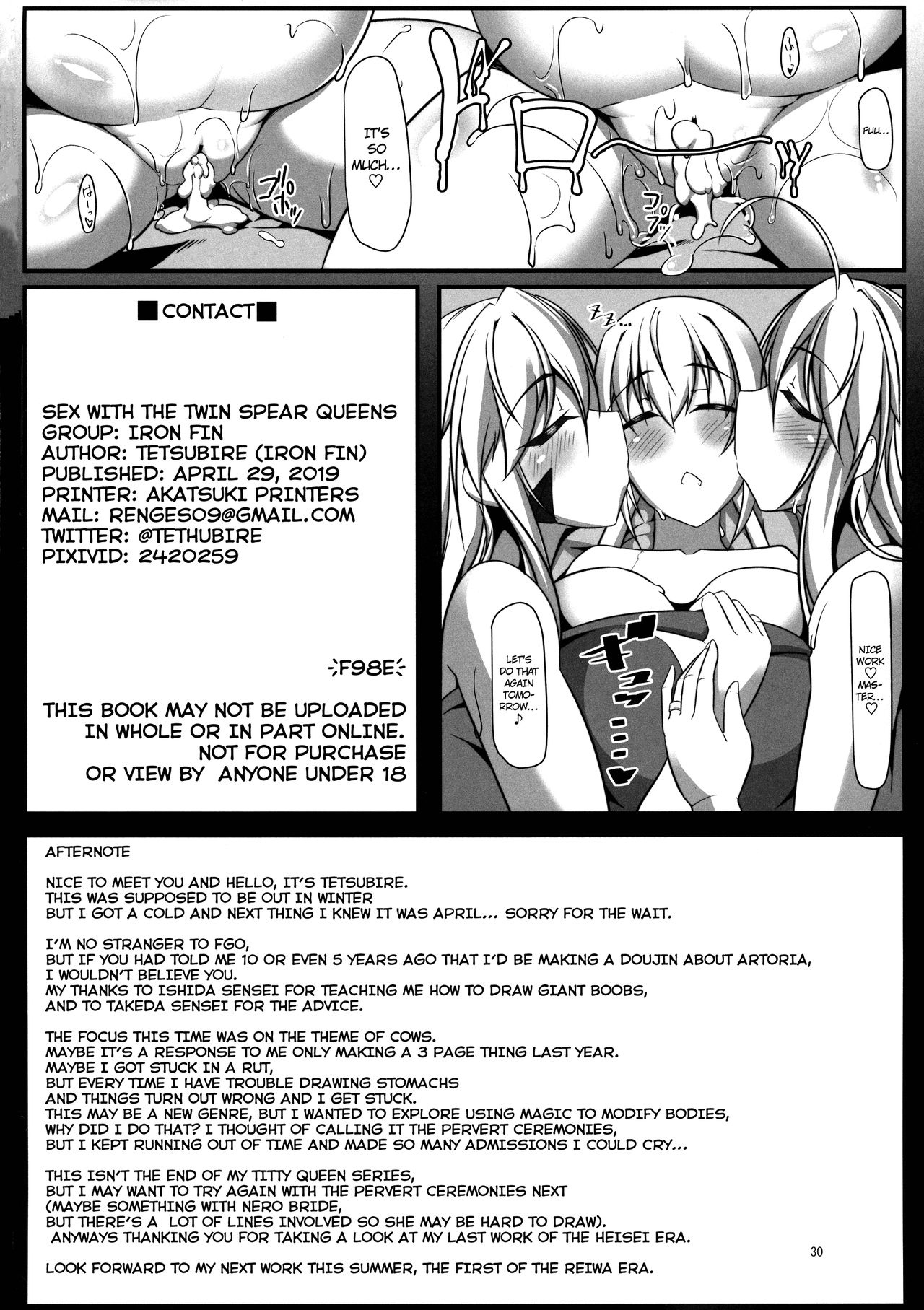 Souou to Maguau - Page 28