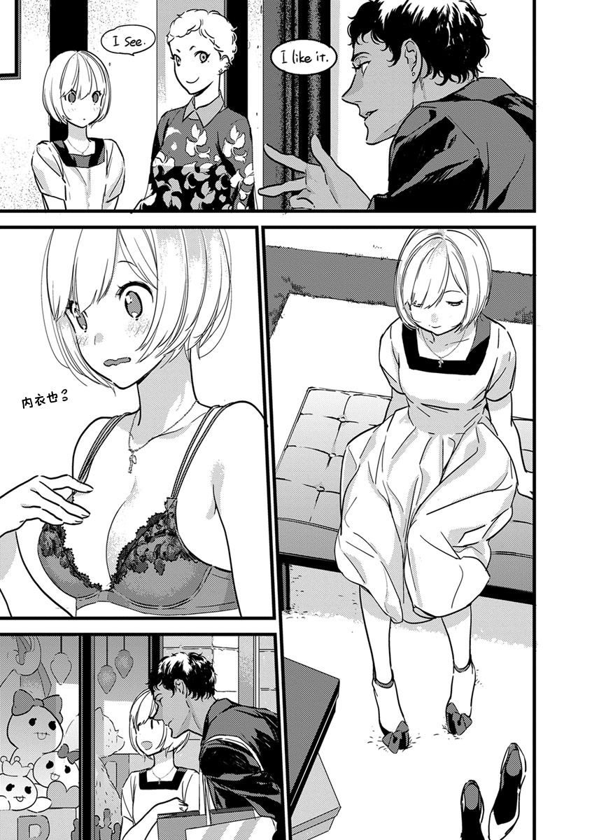MY PRINCE | 我的王子大人 Ch.1-9 - Page 180