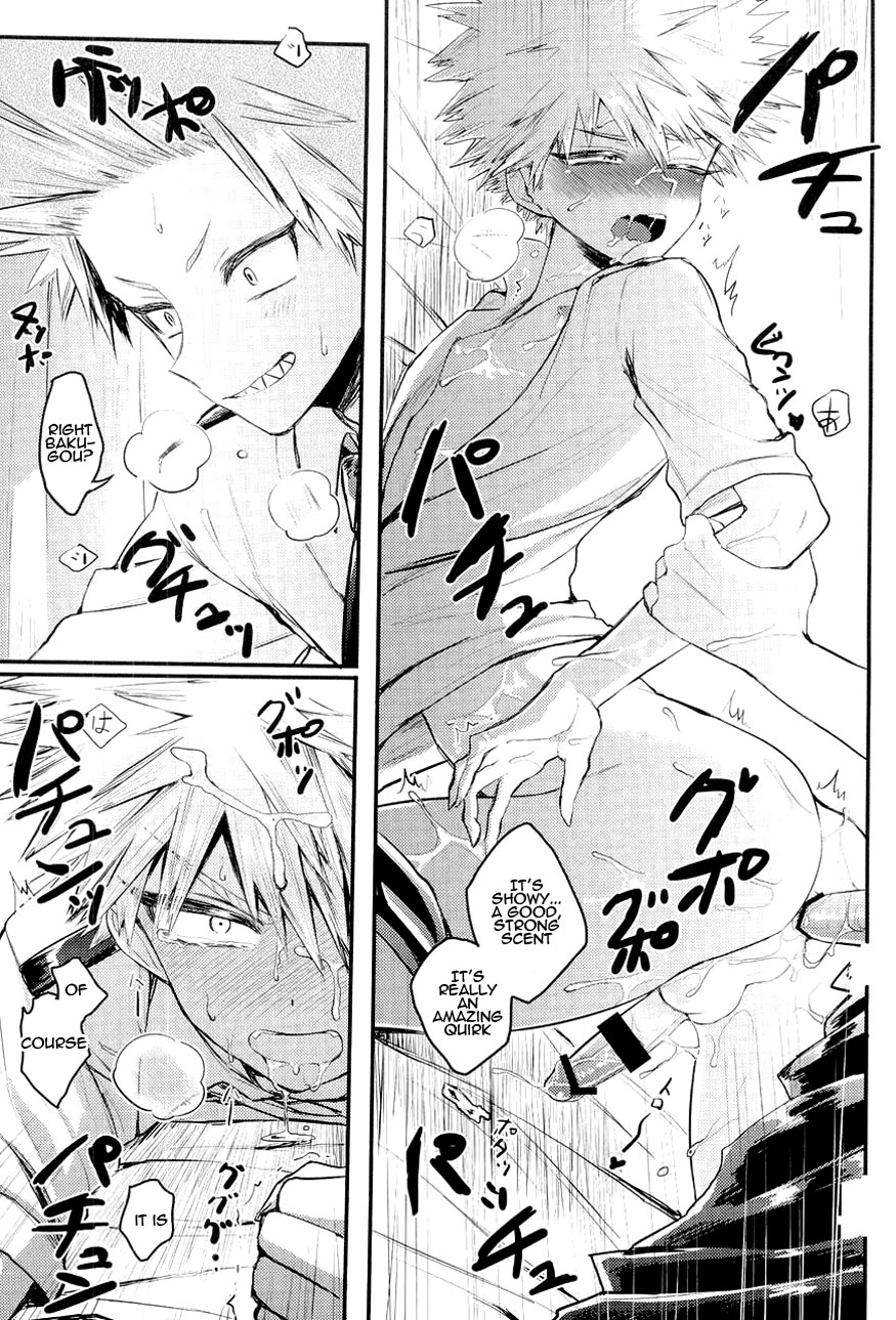 Ikenai Koto wa Naisho de Suru Mono - Page 10