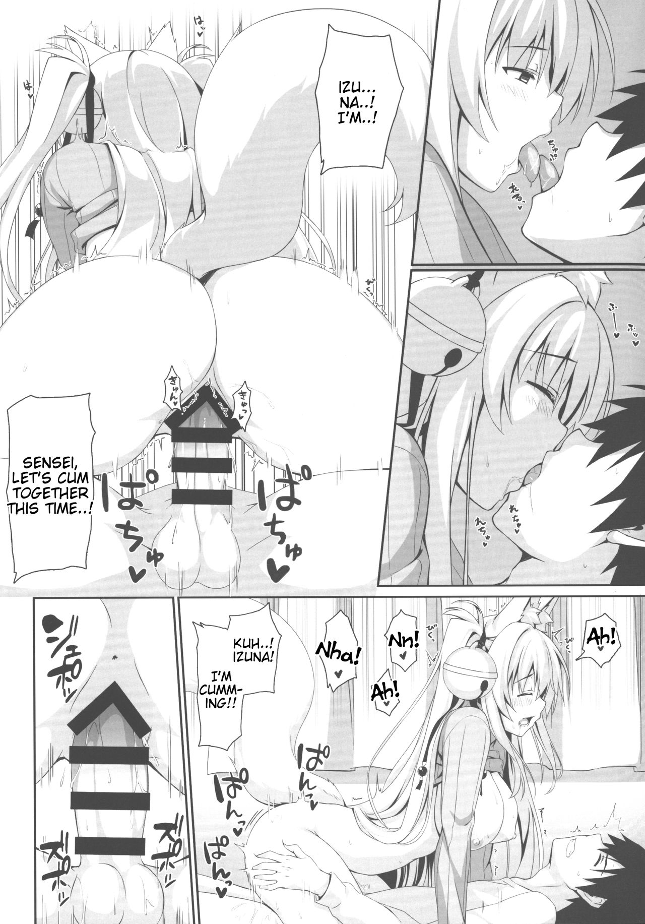 Motto Mofumofuru 3 - Page 18
